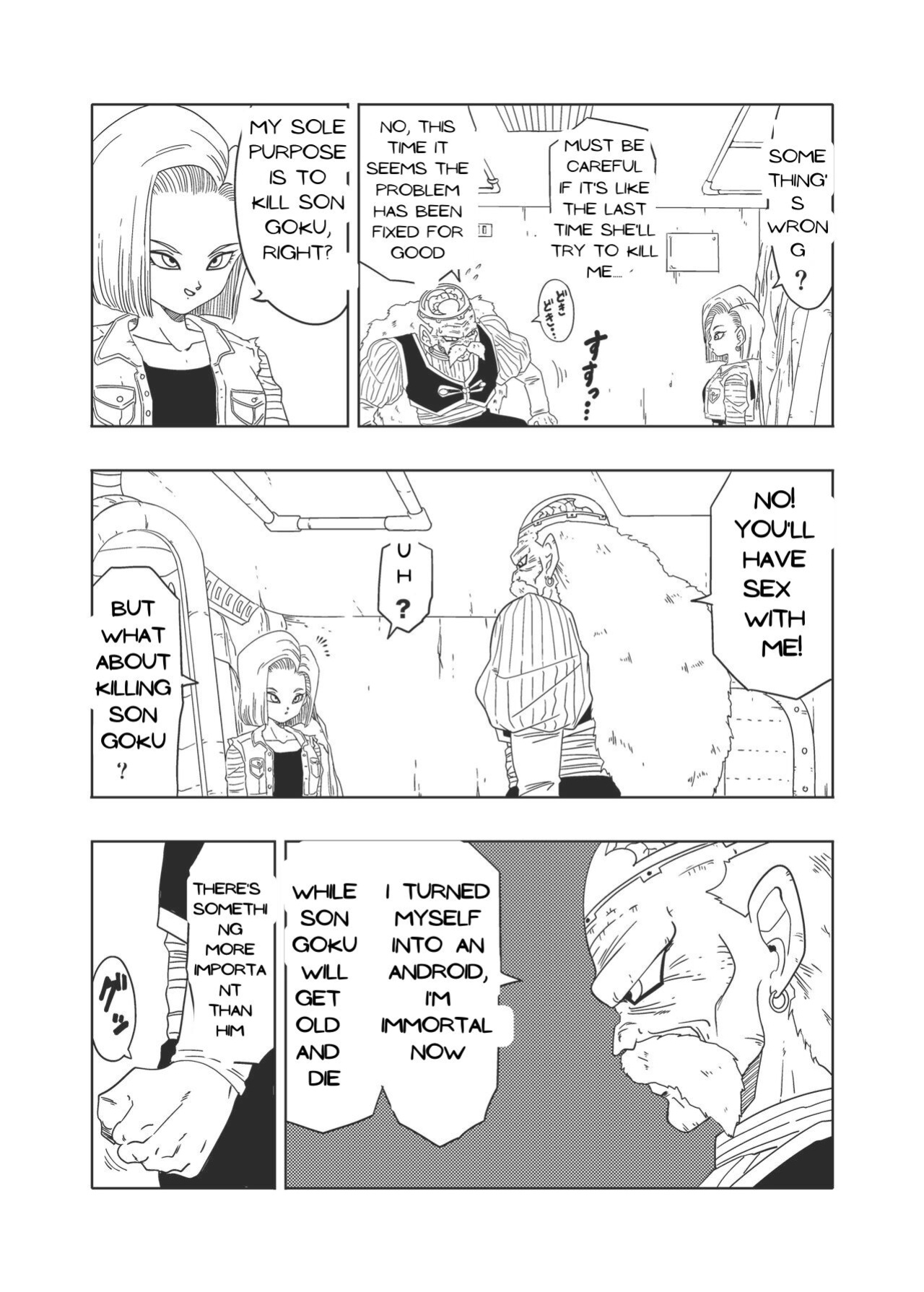 [Old School Academy (Amedama Akihito)] DB-X Doctor Gero x Android 18 (Dragon Ball Z)