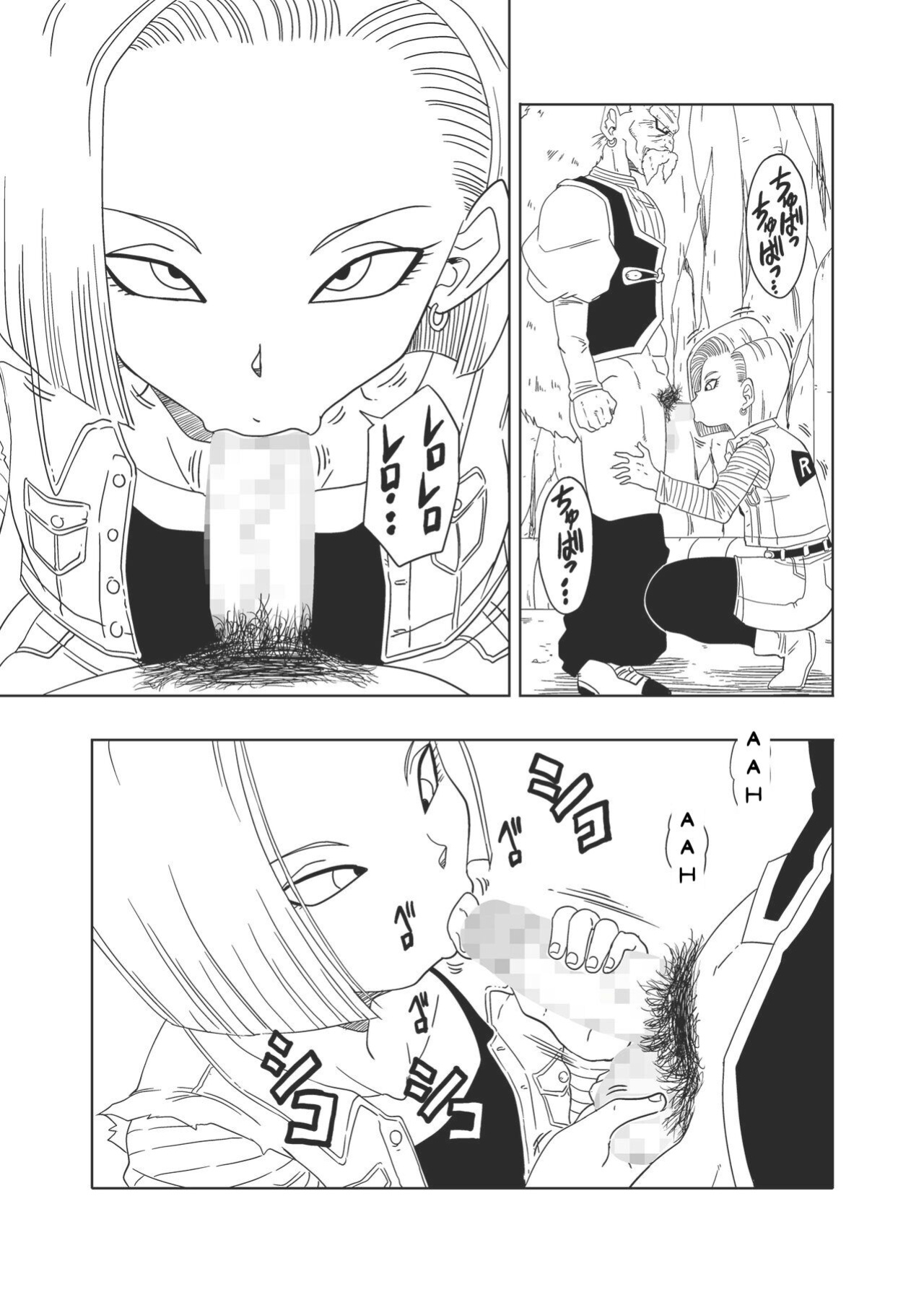 [Old School Academy (Amedama Akihito)] DB-X Doctor Gero x Android 18 (Dragon Ball Z)