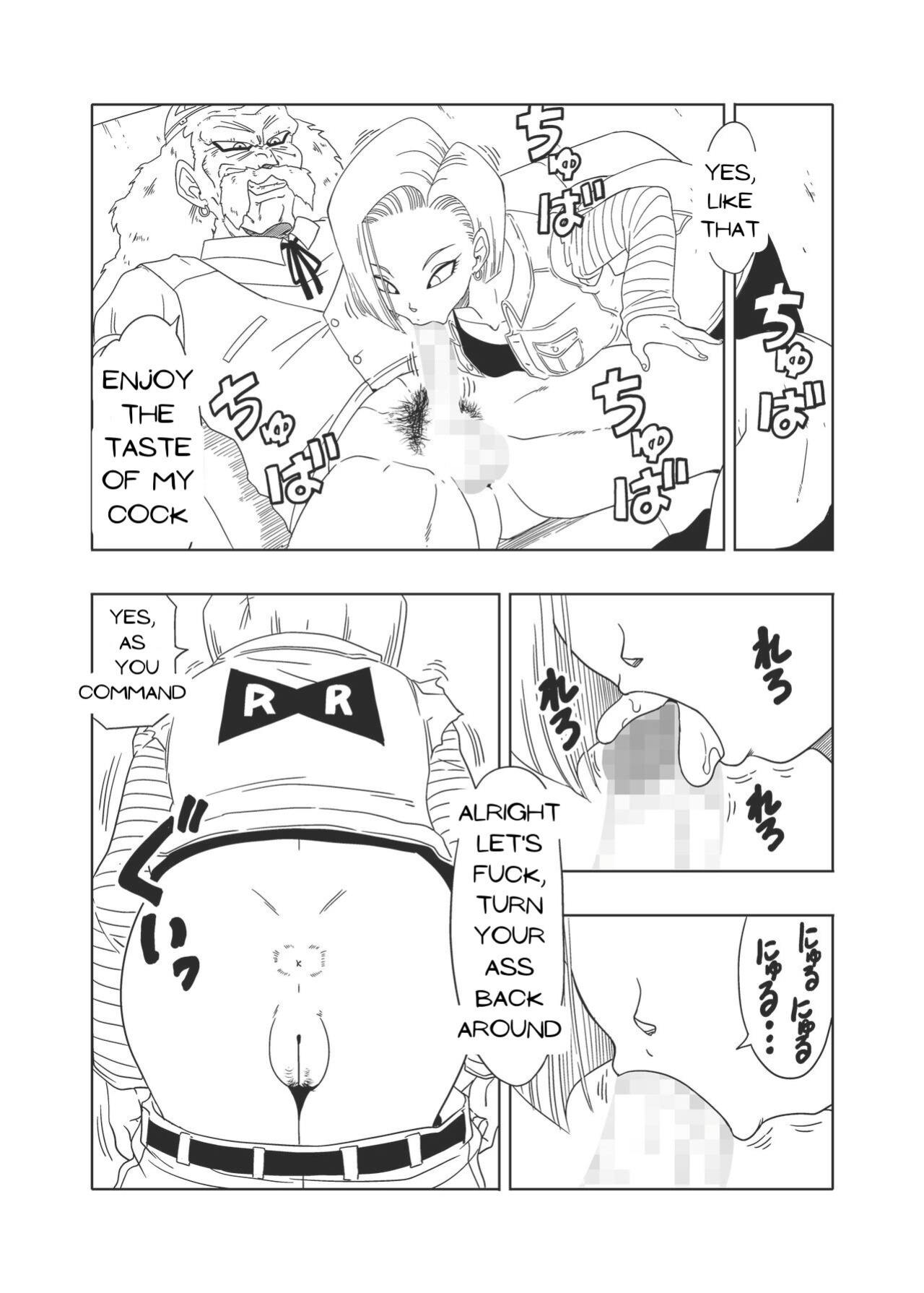 [Old School Academy (Amedama Akihito)] DB-X Doctor Gero x Android 18 (Dragon Ball Z)