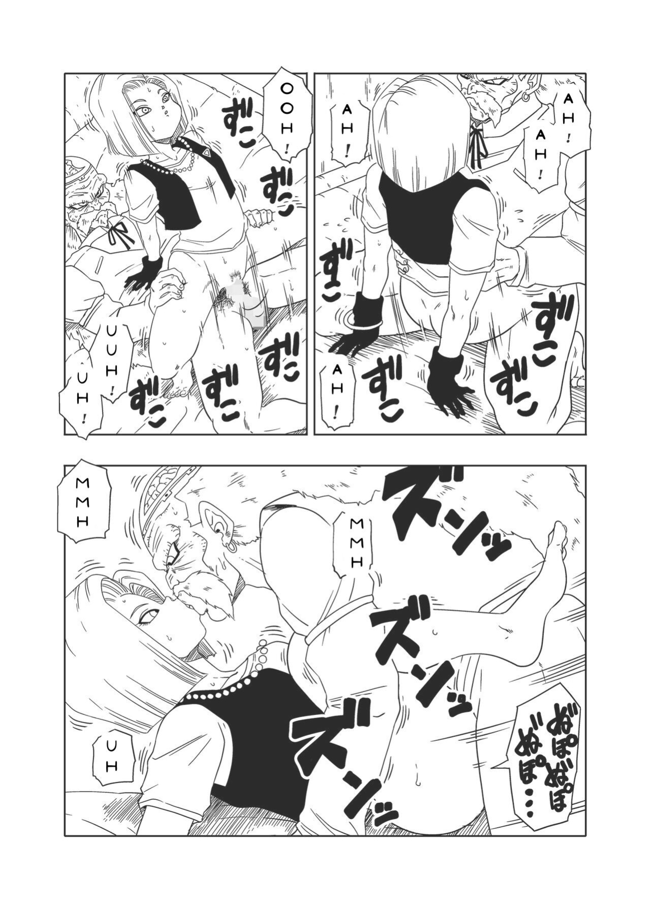 [Old School Academy (Amedama Akihito)] DB-X Doctor Gero x Android 18 (Dragon Ball Z)