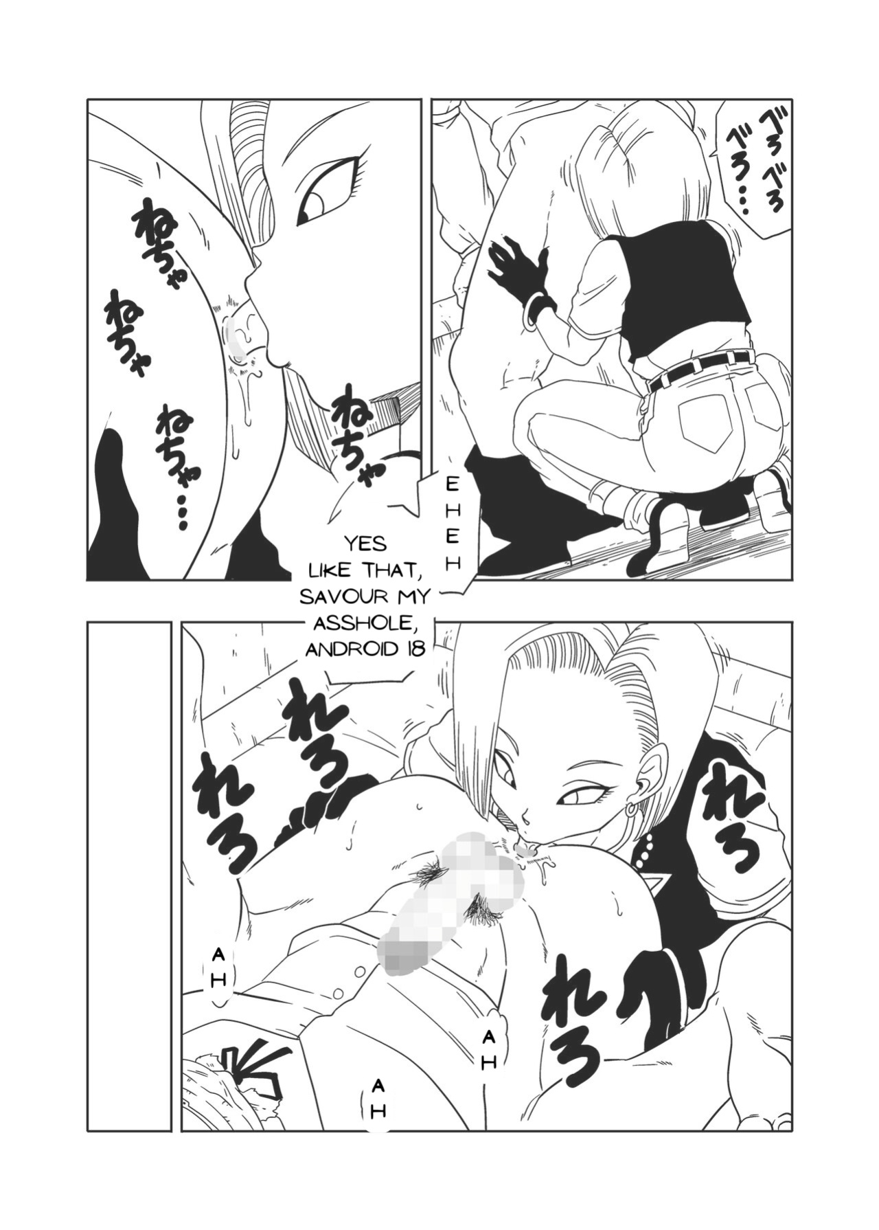 [Old School Academy (Amedama Akihito)] DB-X Doctor Gero x Android 18 (Dragon Ball Z)