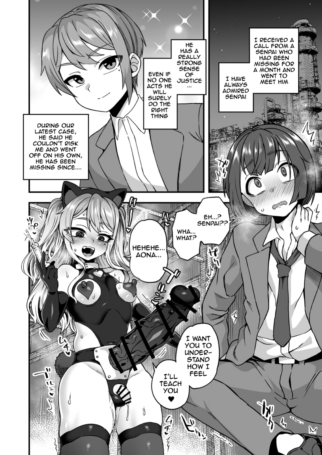 [Etori] Akogare no Zetsubou | Despair of Admiration