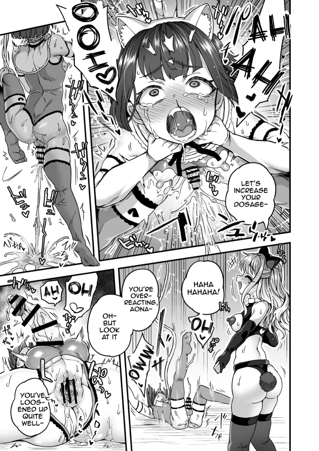 [Etori] Akogare no Zetsubou | Despair of Admiration