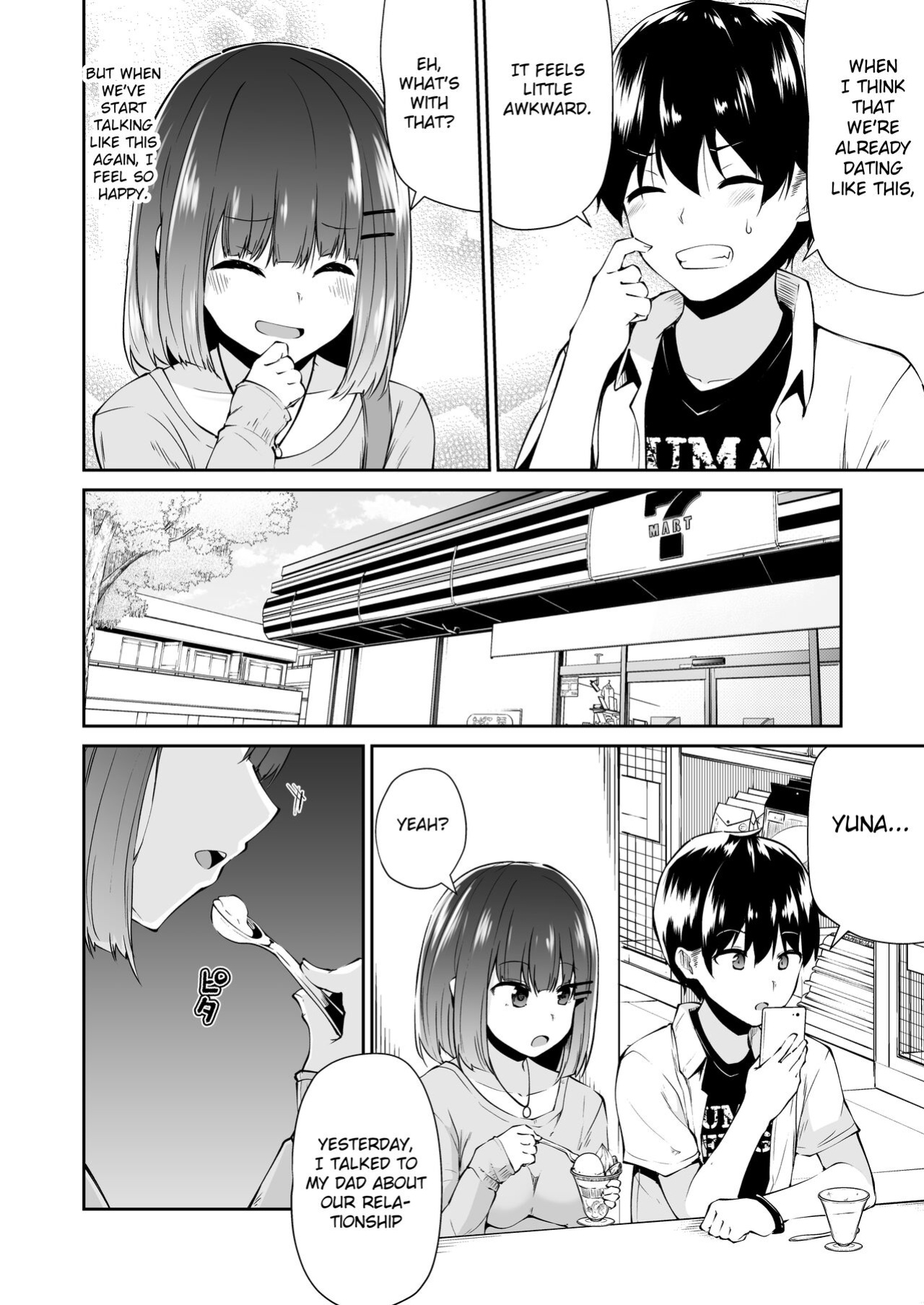 [Onanism (Leafy)] An ecstatic of penis cheese... in the memory... [Gagak_Ireng]