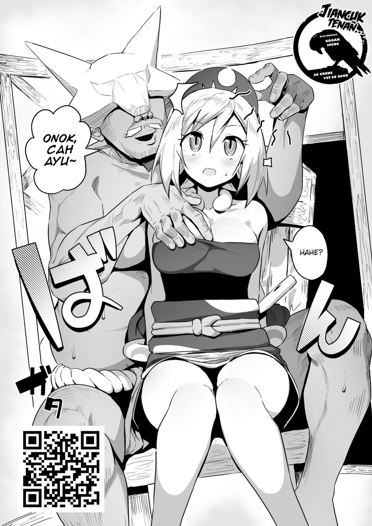 [Onanism (Leafy)] An ecstatic of penis cheese... in the memory... [Gagak_Ireng]