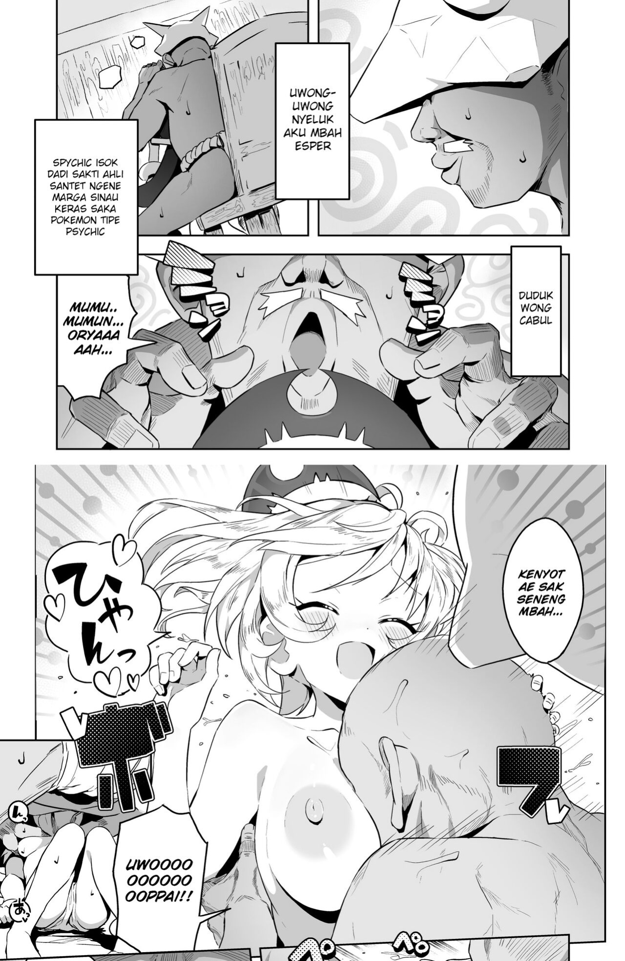 [Onanism (Leafy)] An ecstatic of penis cheese... in the memory... [Gagak_Ireng]