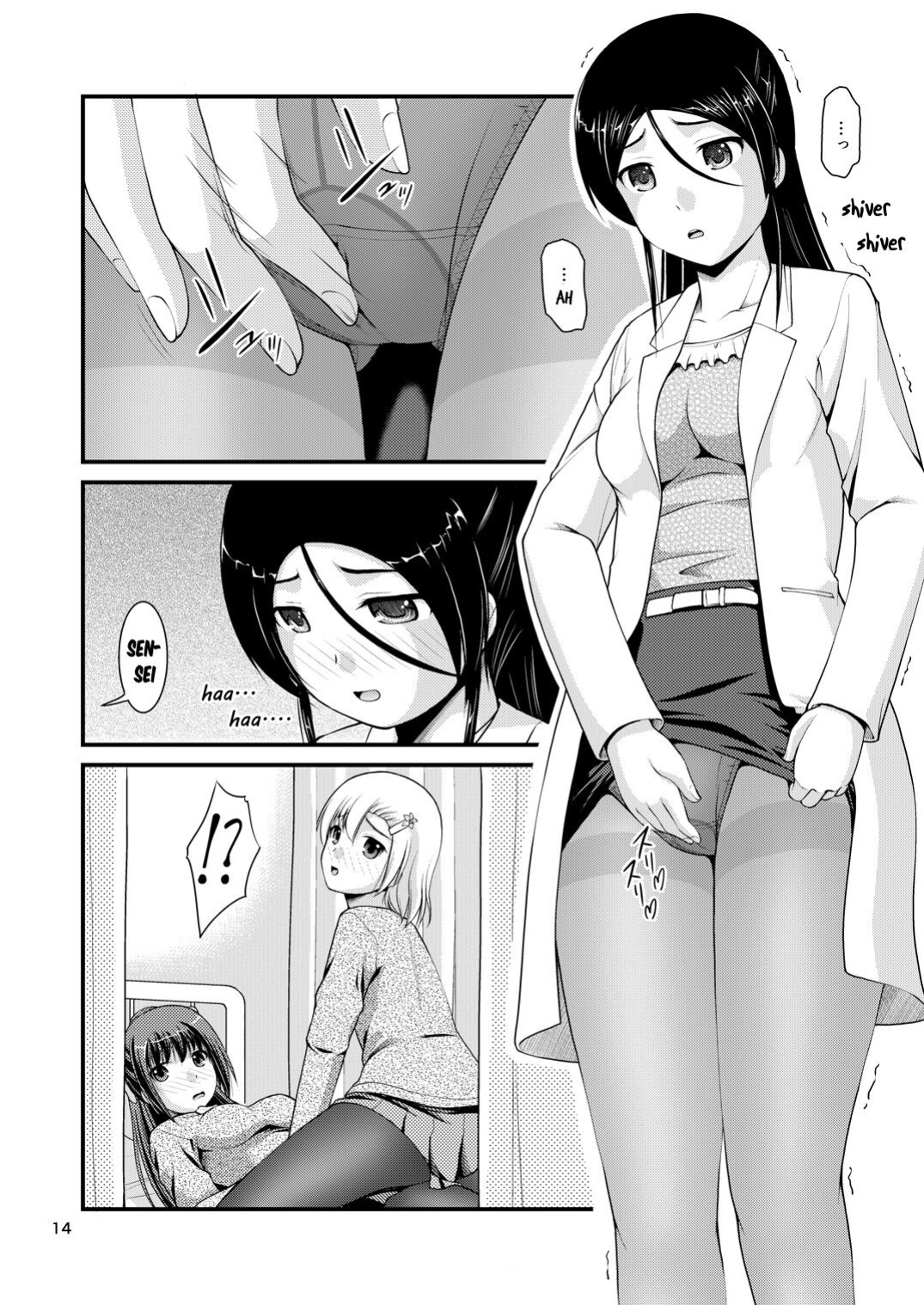[Juicy Fruits (Satomi Hidefumi)] Yurikko wa Houkago ni Yurameki Hanasaku 2 | lily girls bloom and shimmer after school 2