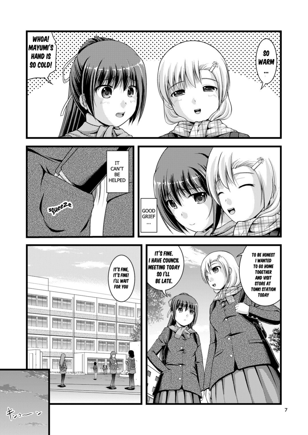 [Juicy Fruits (Satomi Hidefumi)] Yurikko wa Houkago ni Yurameki Hanasaku 1 | lily girls bloom and shimmer after school 1