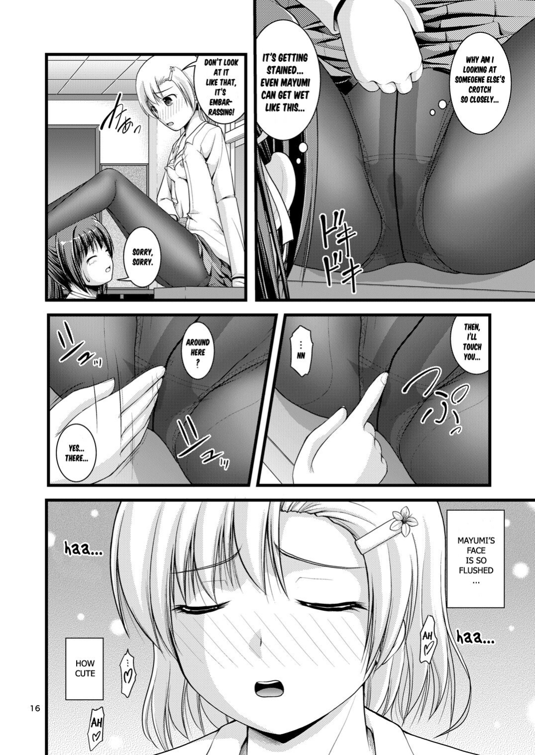 [Juicy Fruits (Satomi Hidefumi)] Yurikko wa Houkago ni Yurameki Hanasaku 1 | lily girls bloom and shimmer after school 1