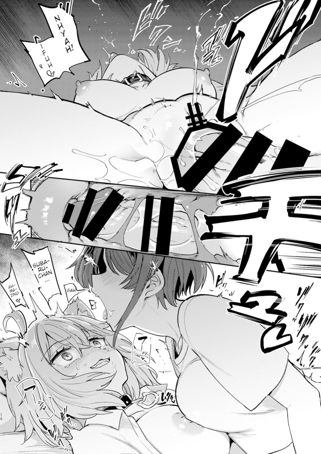 [Yakitate Jamaica A (Aomushi)] Hatsujou Kiken Chitai (Oozora Subaru, Nekomata Okayu) [#/vt/ translations]