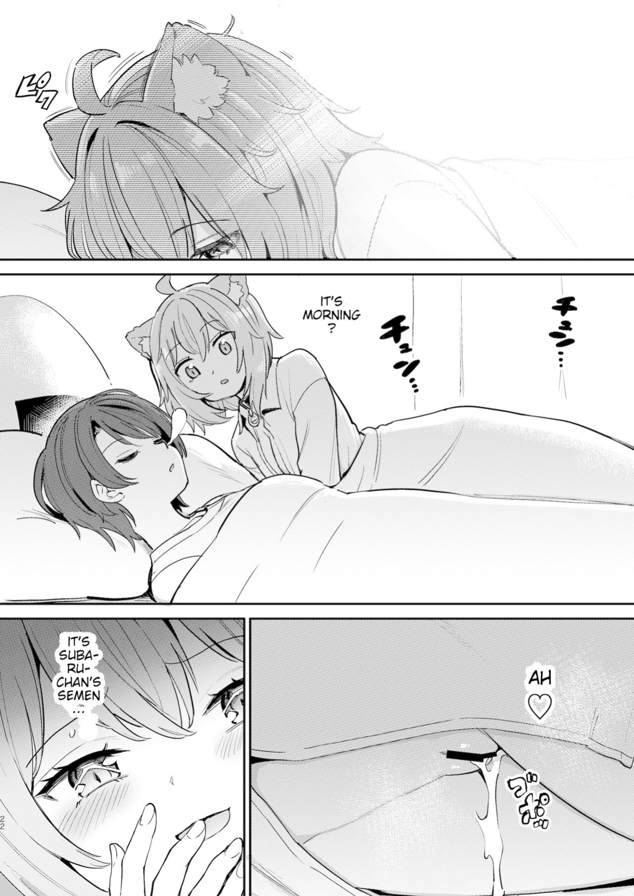 [Yakitate Jamaica A (Aomushi)] Hatsujou Kiken Chitai (Oozora Subaru, Nekomata Okayu) [#/vt/ translations]