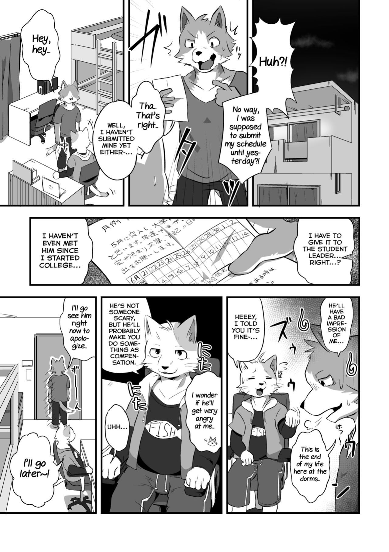 (Kemoket 8) [Yoaruki F (Magu no Romomokan)] Danshi Ryousei Tachi wa Koyoi mo Nakaga ii