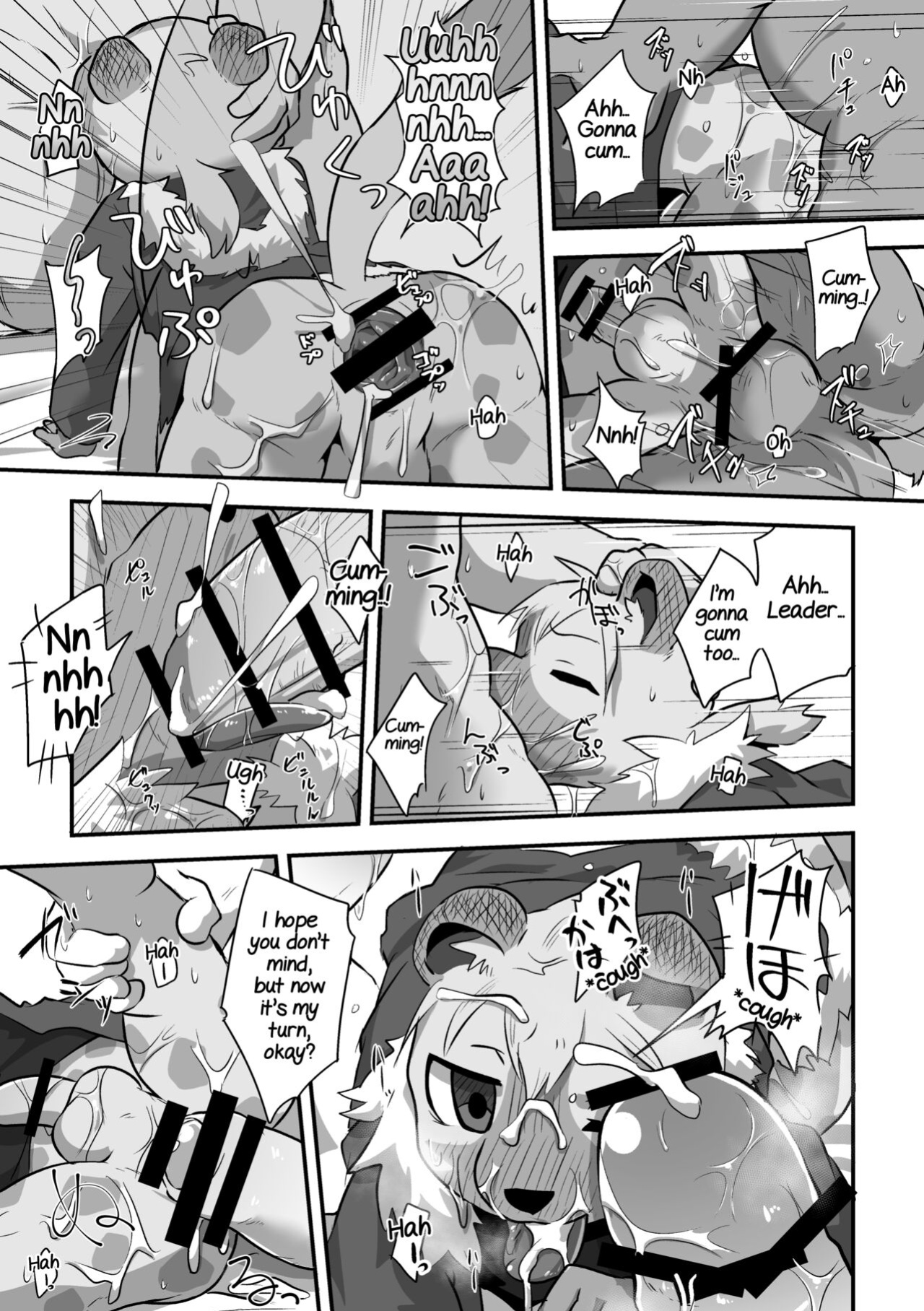 (Kemoket 8) [Yoaruki F (Magu no Romomokan)] Danshi Ryousei Tachi wa Koyoi mo Nakaga ii