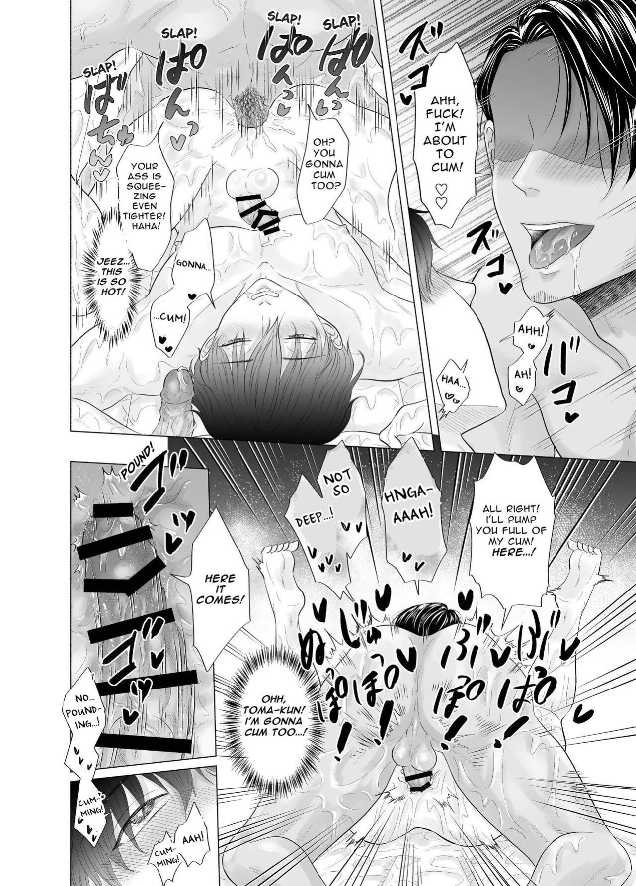 [Kanraitei (Beniko)] Toma's Questionable Part-time Job 2.5 ~Poolside Problems~