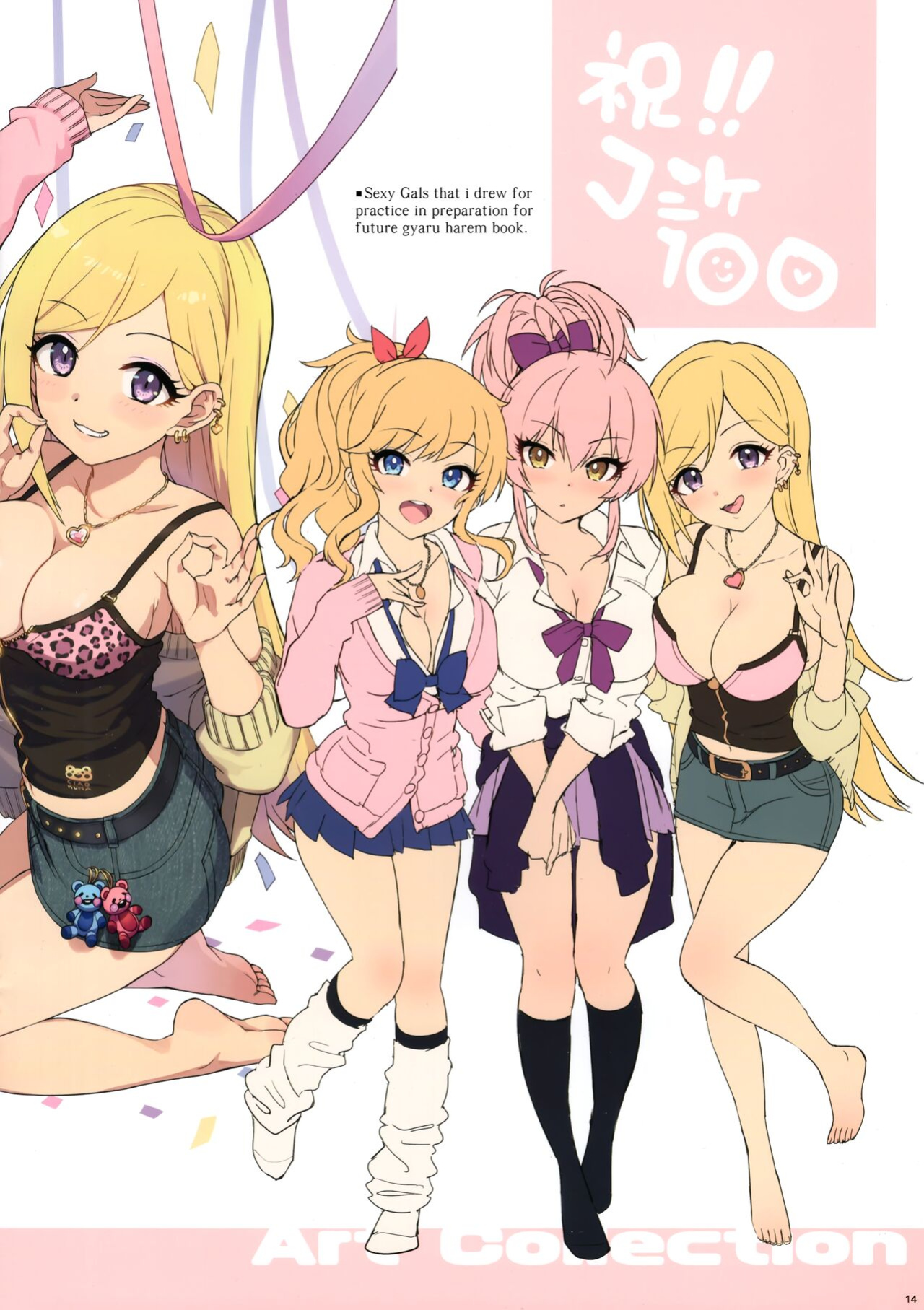 (C100) [Number2 (Takuji)] Mika to Mizugi to Natsuyasumi. | Mika, Bikini and The Summer (THE IDOLM@STER CINDERELLA GIRLS) =CKC=