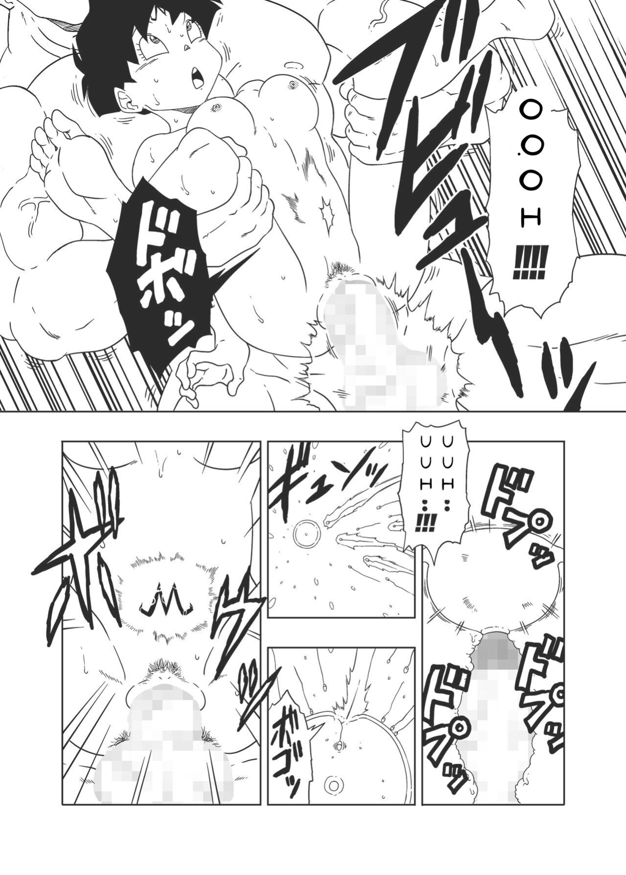 [Old School Academy (Amedama Akihito)] DB-X Spopovich x Videl Hen (Dragon Ball Z)