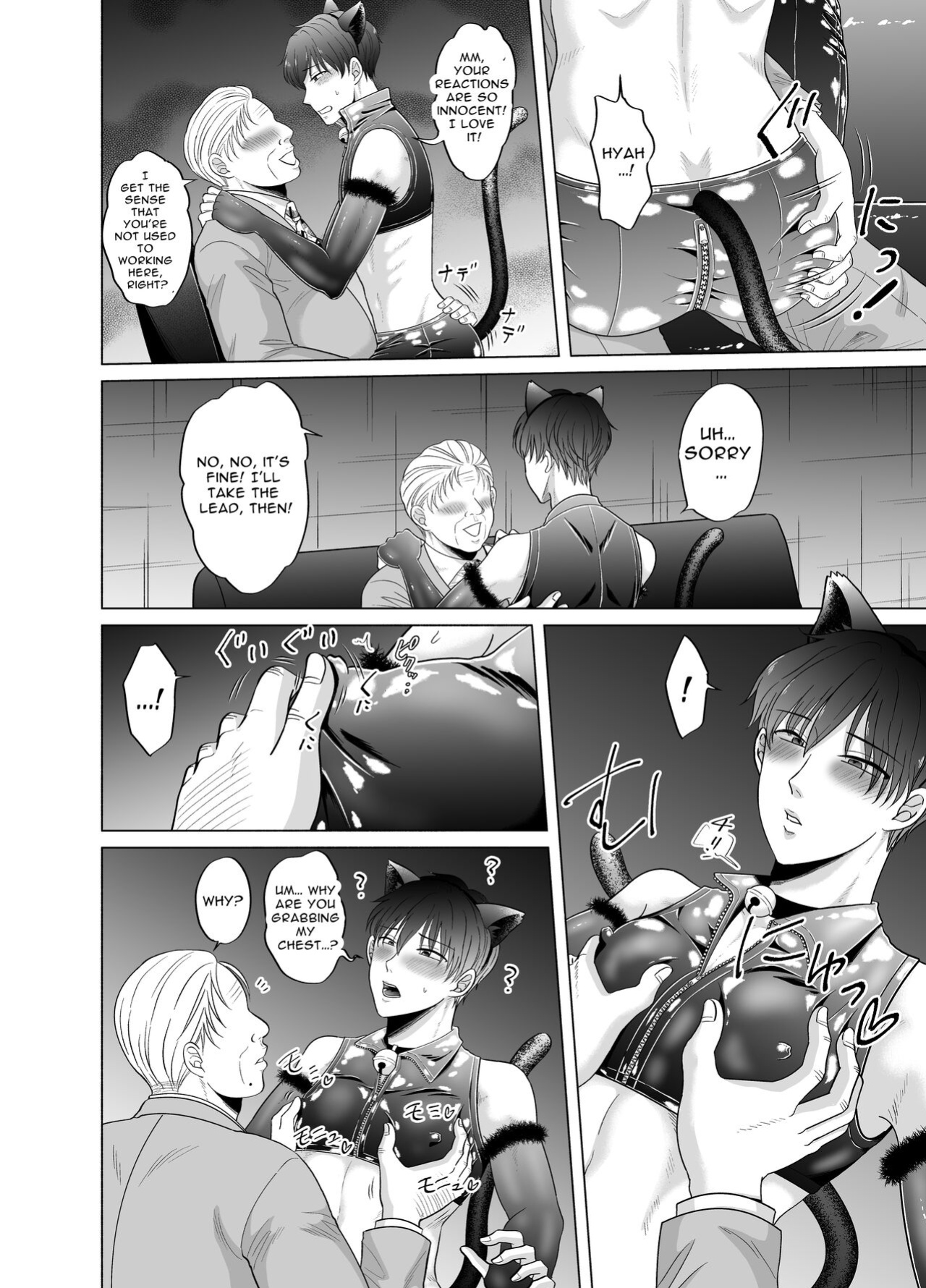 [Kanraitei (Beniko)] Kugakusei Touma-kun no Grey na Beit 2 ~Kigurumi Beit Hen~ | Toma's Questionable Part-time Job 2 [Tensei Works, Levy]