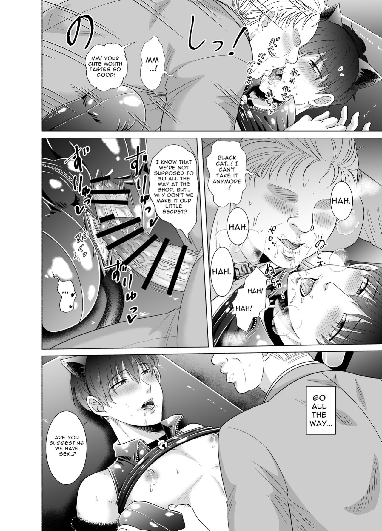 [Kanraitei (Beniko)] Kugakusei Touma-kun no Grey na Beit 2 ~Kigurumi Beit Hen~ | Toma's Questionable Part-time Job 2 [Tensei Works, Levy]