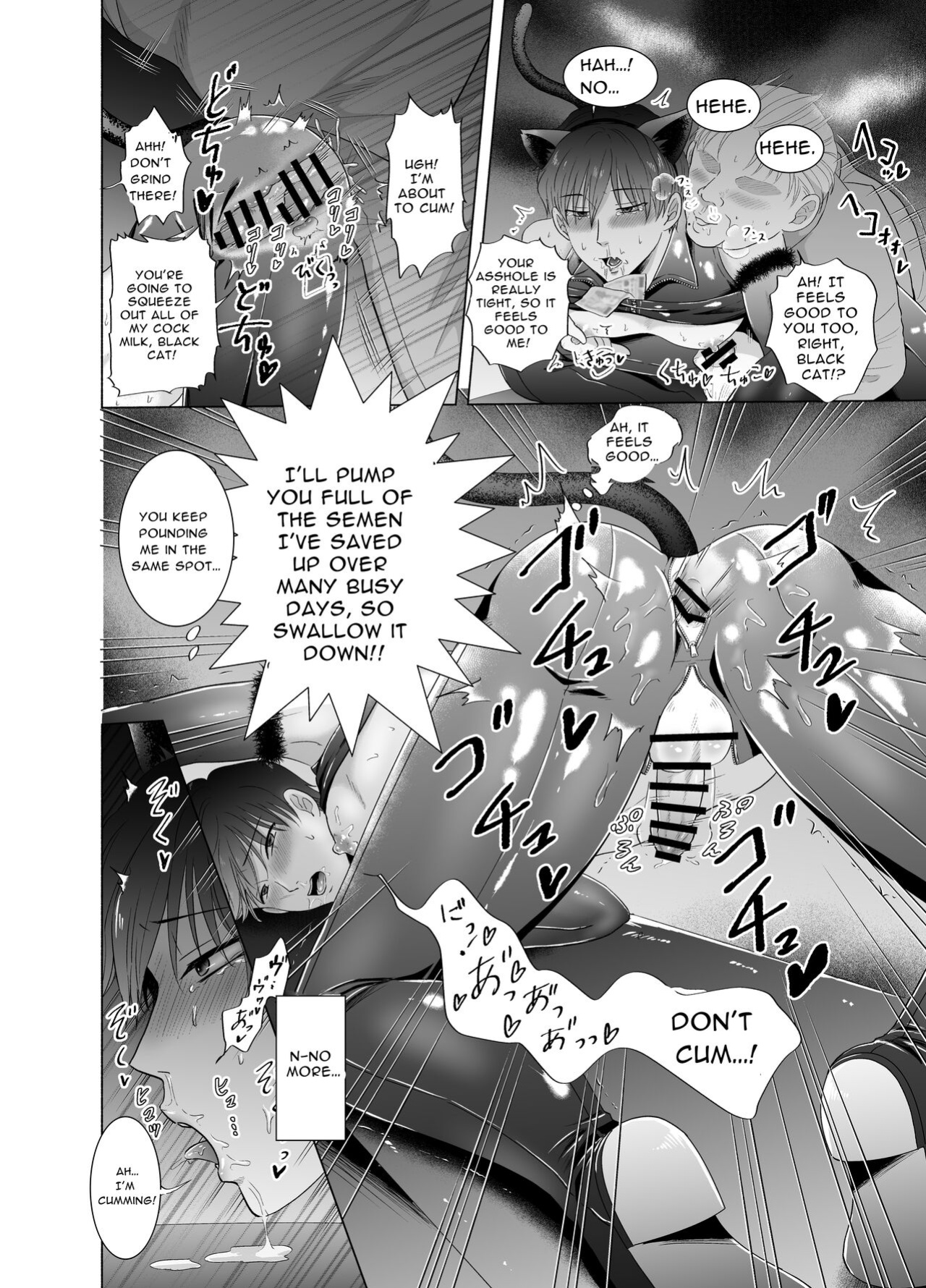 [Kanraitei (Beniko)] Kugakusei Touma-kun no Grey na Beit 2 ~Kigurumi Beit Hen~ | Toma's Questionable Part-time Job 2 [Tensei Works, Levy]