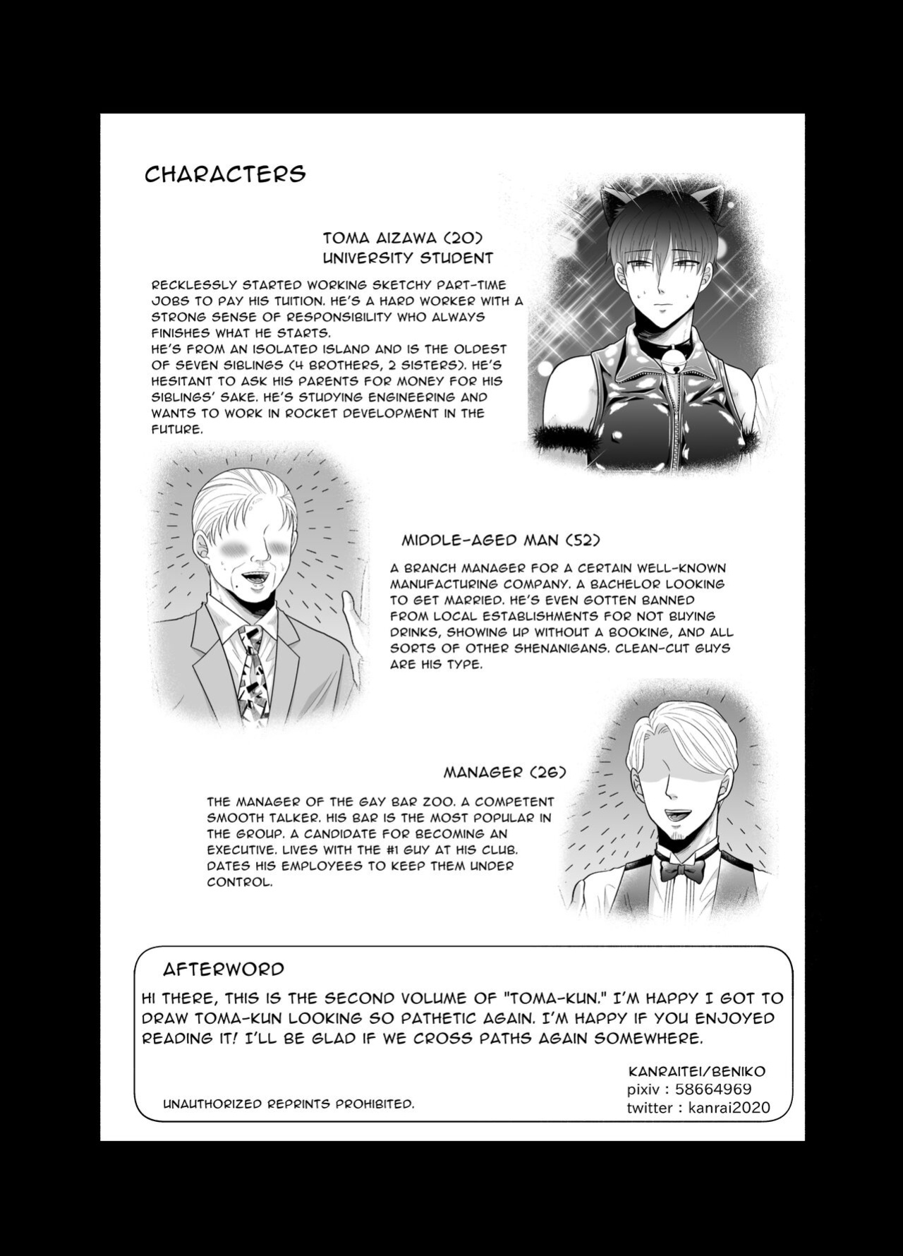 [Kanraitei (Beniko)] Kugakusei Touma-kun no Grey na Beit 2 ~Kigurumi Beit Hen~ | Toma's Questionable Part-time Job 2 [Tensei Works, Levy]