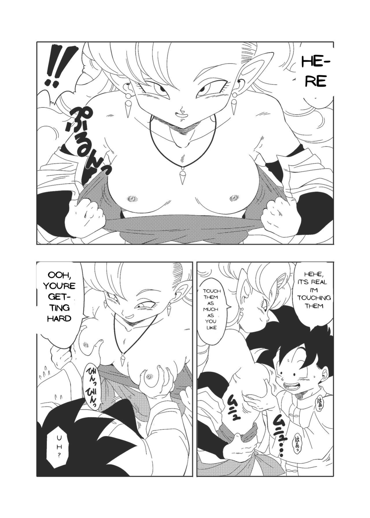 [Old School Academy (Amedama Akihito)] DB-X Zangya x Gohan (Dragon Ball Z)