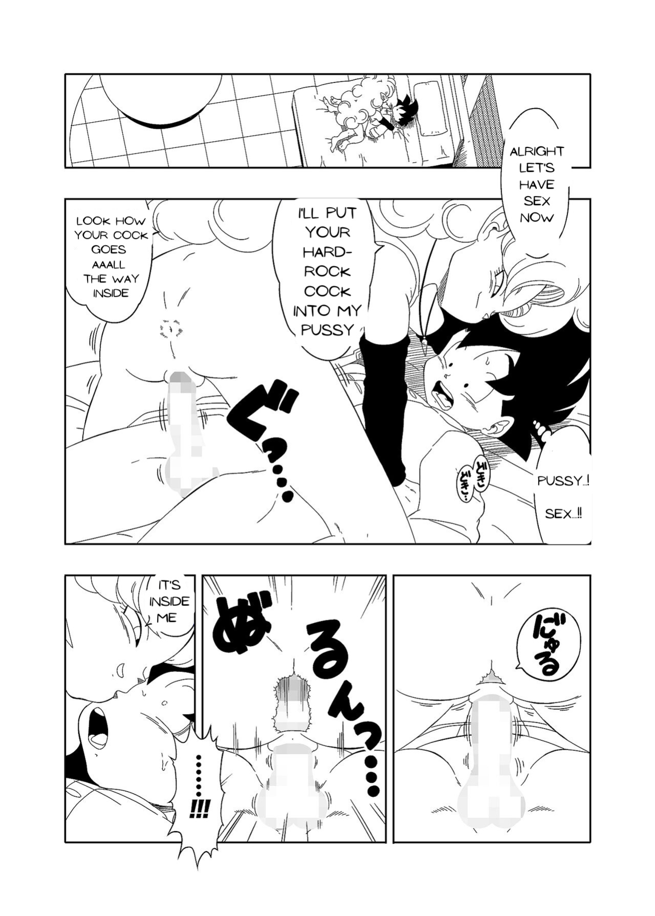 [Old School Academy (Amedama Akihito)] DB-X Zangya x Gohan (Dragon Ball Z)