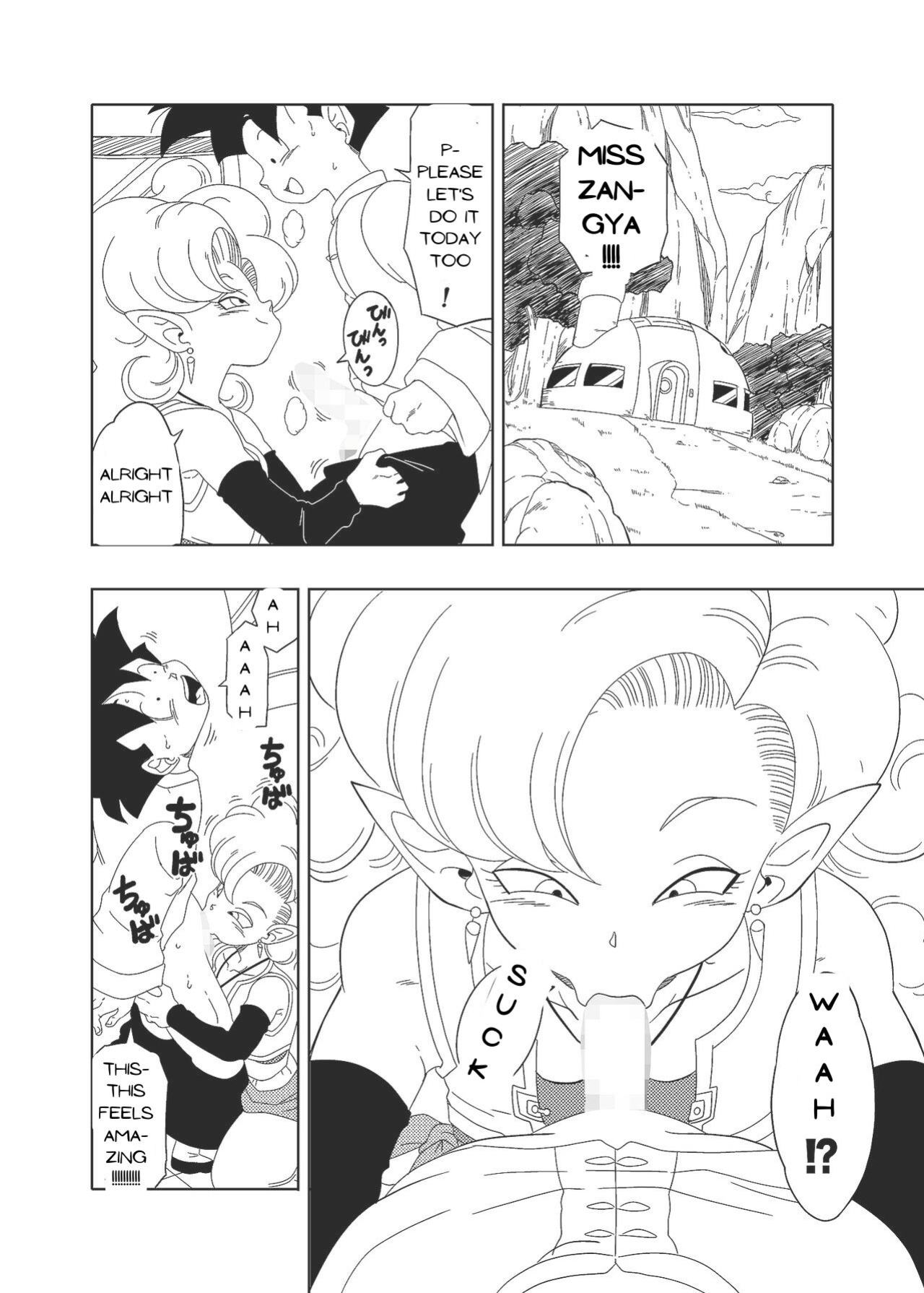 [Old School Academy (Amedama Akihito)] DB-X Zangya x Gohan (Dragon Ball Z)