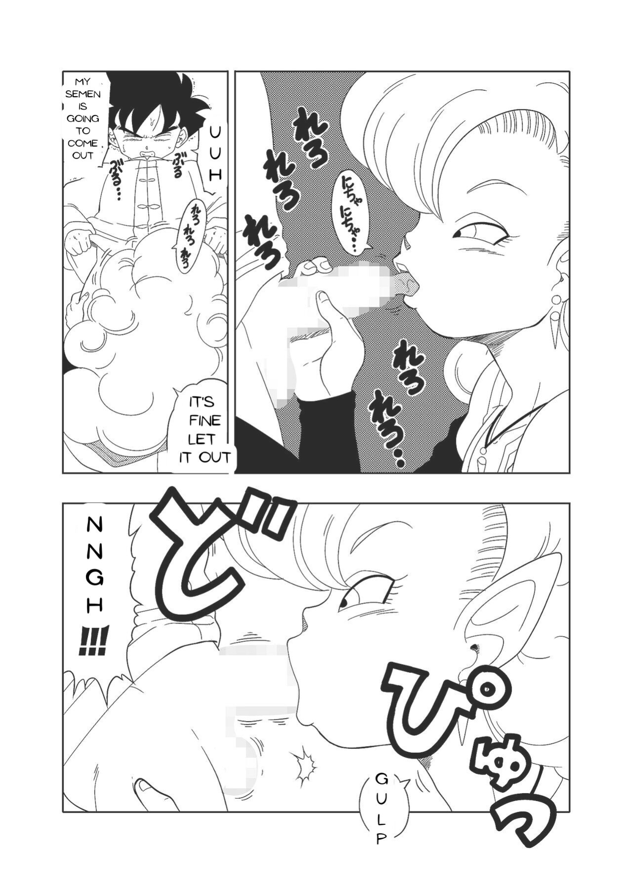 [Old School Academy (Amedama Akihito)] DB-X Zangya x Gohan (Dragon Ball Z)