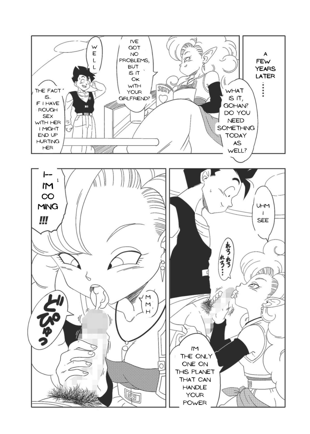 [Old School Academy (Amedama Akihito)] DB-X Zangya x Gohan (Dragon Ball Z)