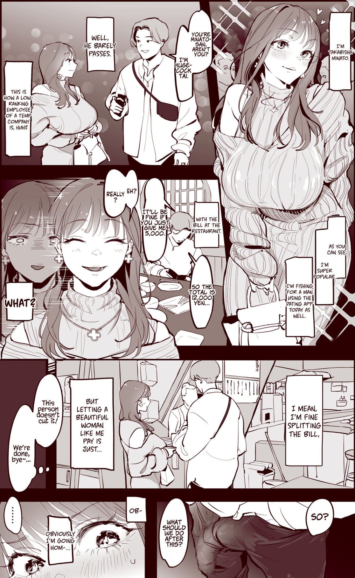 [Poriuretan] Matching [Coffedrug]
