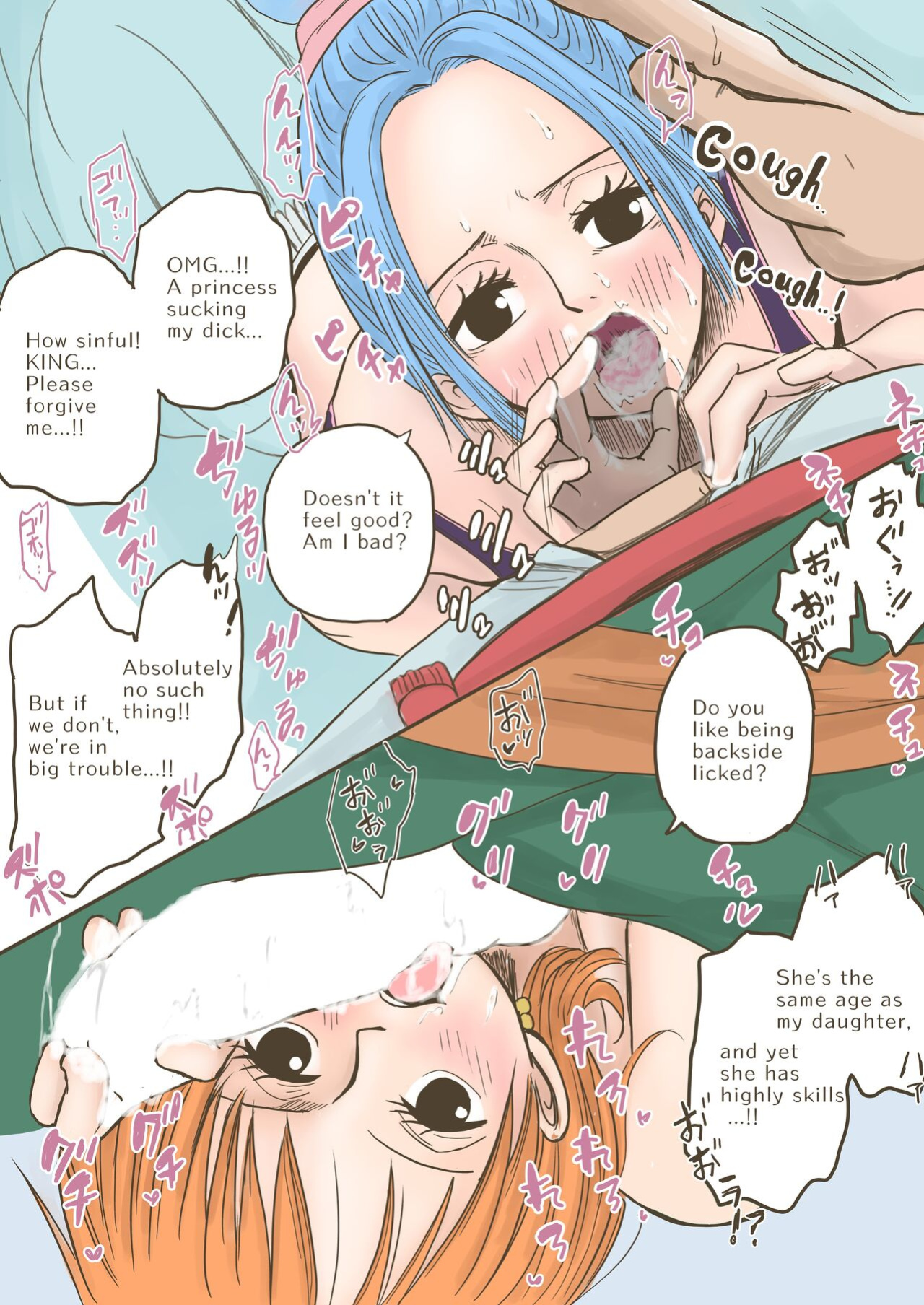 [Tobira] Princess request (One Piece)