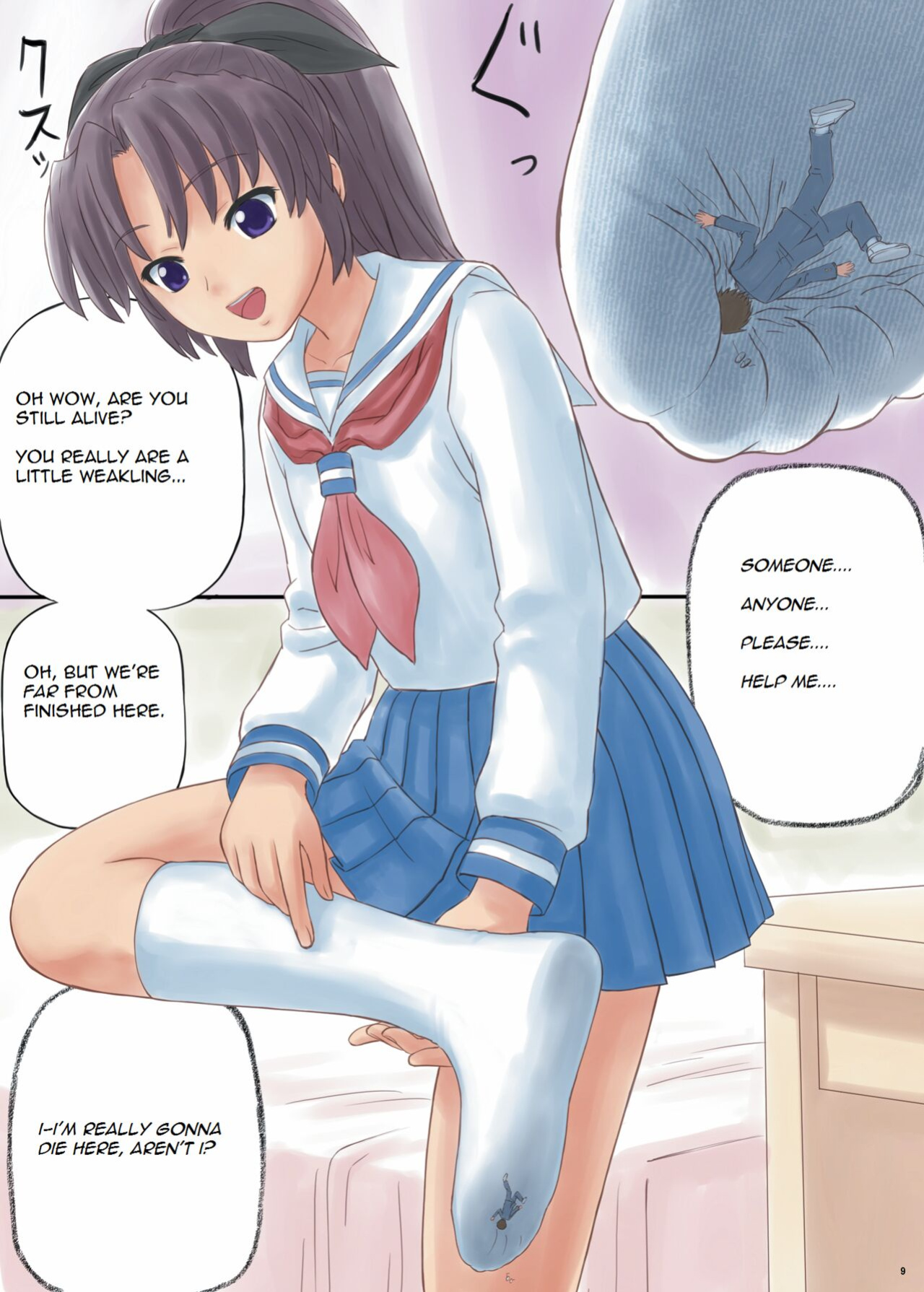 (C81) [Ashurame Gajoh (Manzi_SS)] Ponyta Musume to Megane / Ponytail Girl and Glasses | (Kairiki Kyodai Musume)