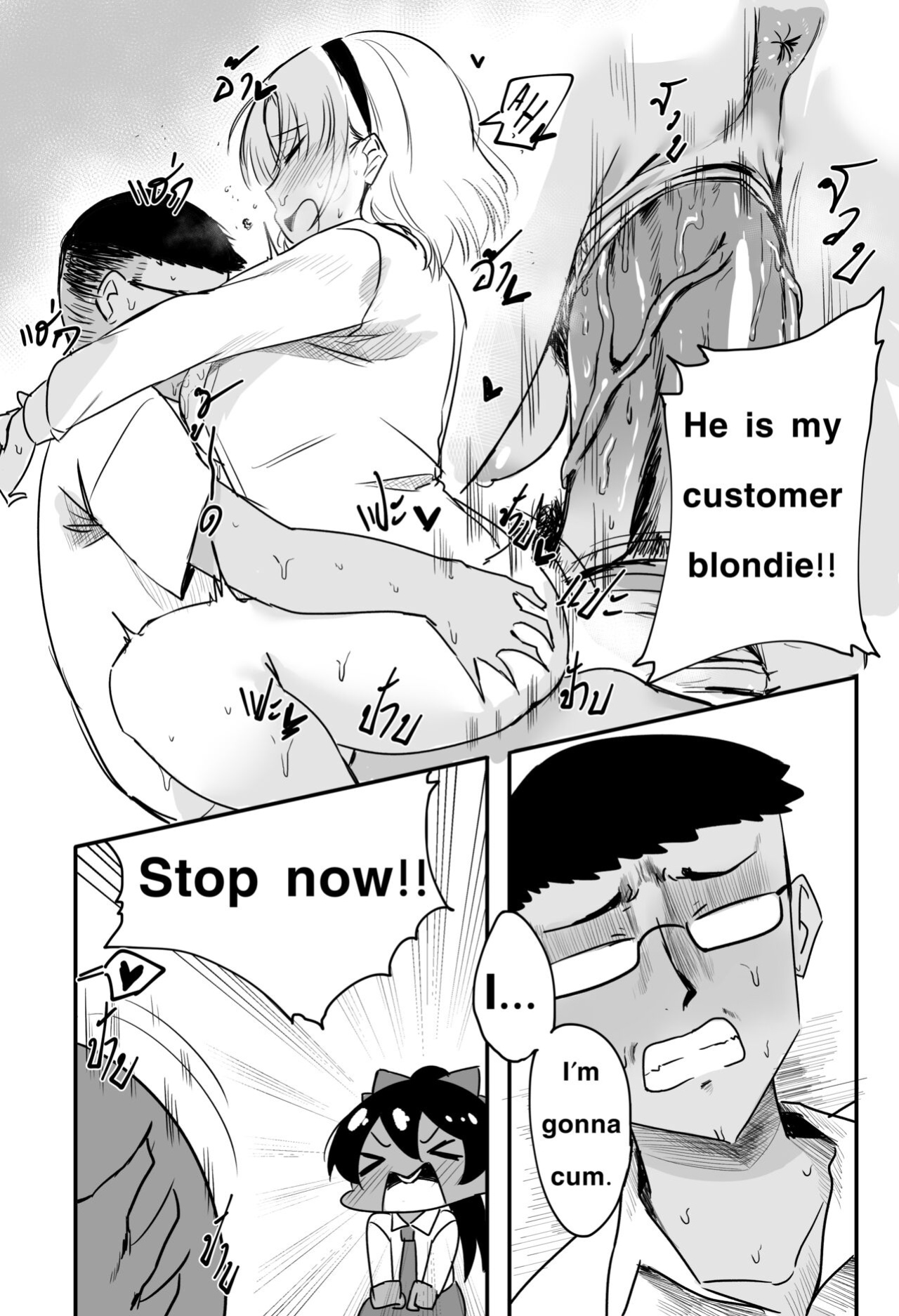 [s8403] Valentine's day 2021
