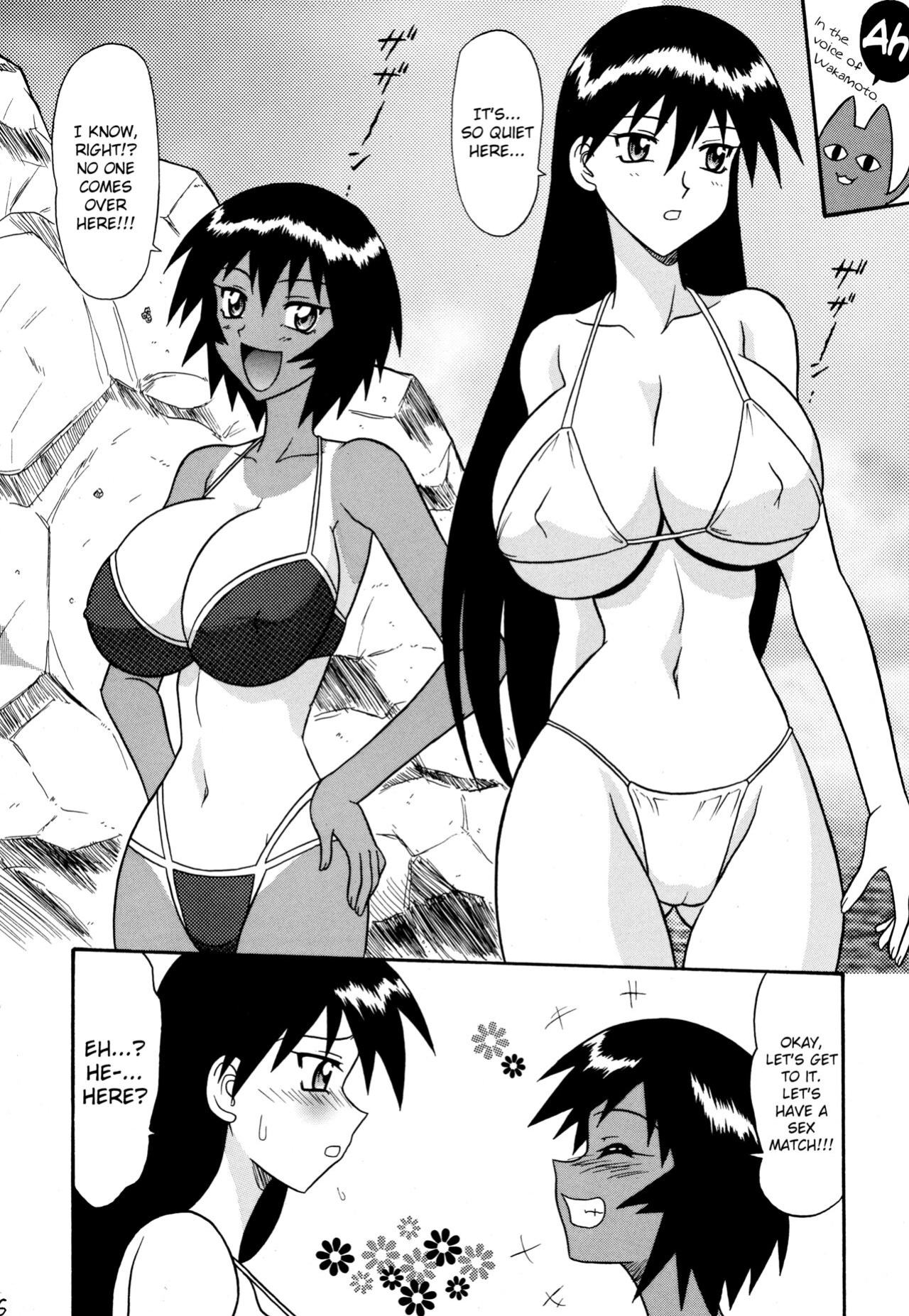 (C62) [Mutsuya (Mutsu Nagare)] Sugoi Ikioi 11 Ch. 1 (Azumanga Daioh) [ChoriScans]