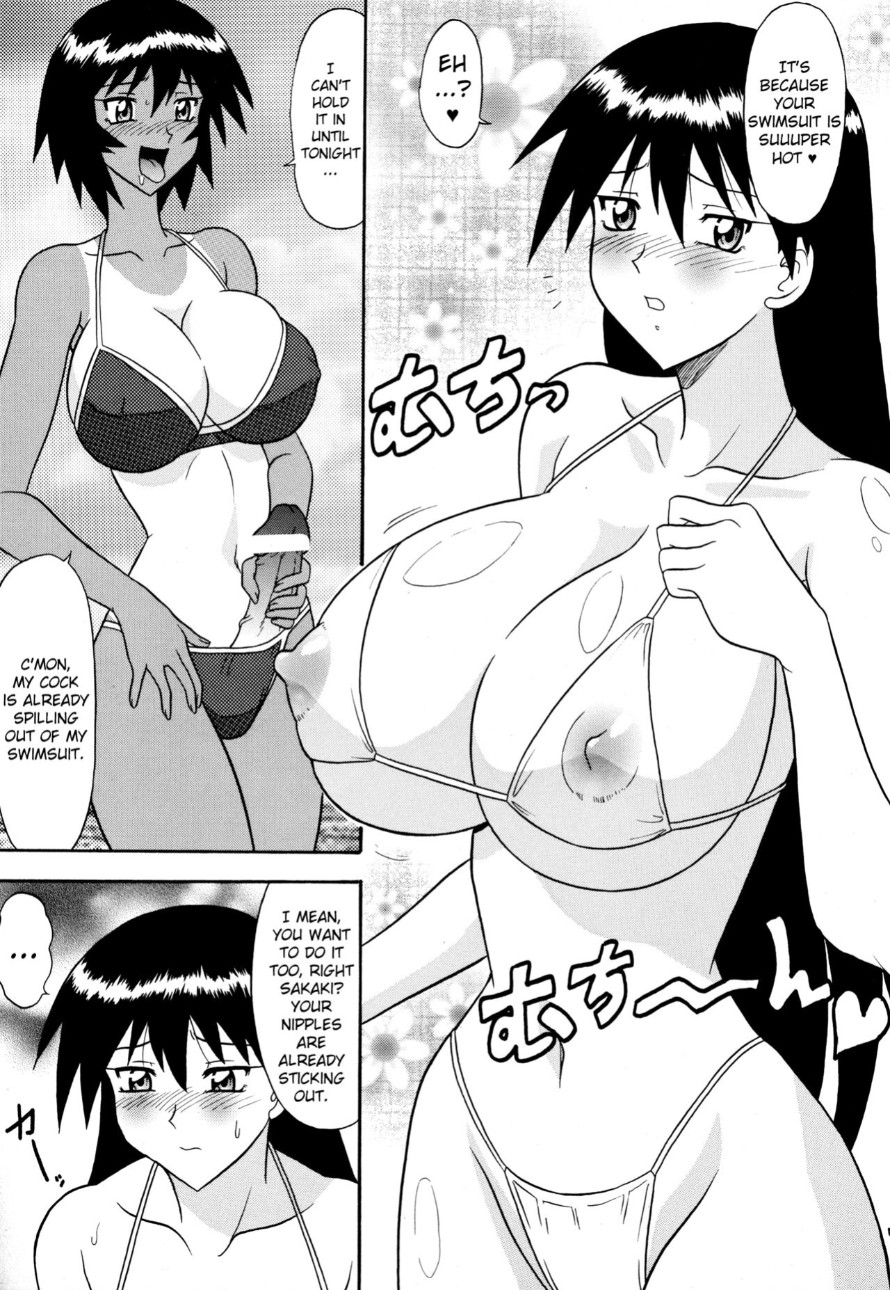 (C62) [Mutsuya (Mutsu Nagare)] Sugoi Ikioi 11 Ch. 1 (Azumanga Daioh) [ChoriScans]