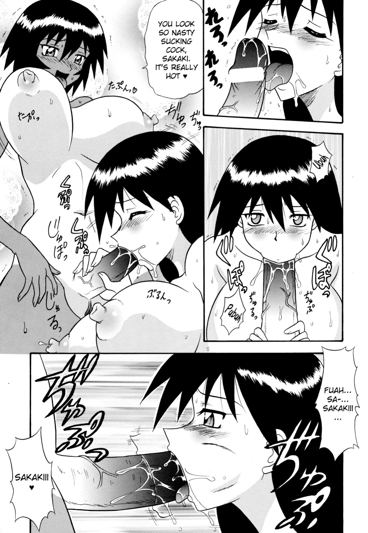 (C62) [Mutsuya (Mutsu Nagare)] Sugoi Ikioi 11 Ch. 1 (Azumanga Daioh) [ChoriScans]