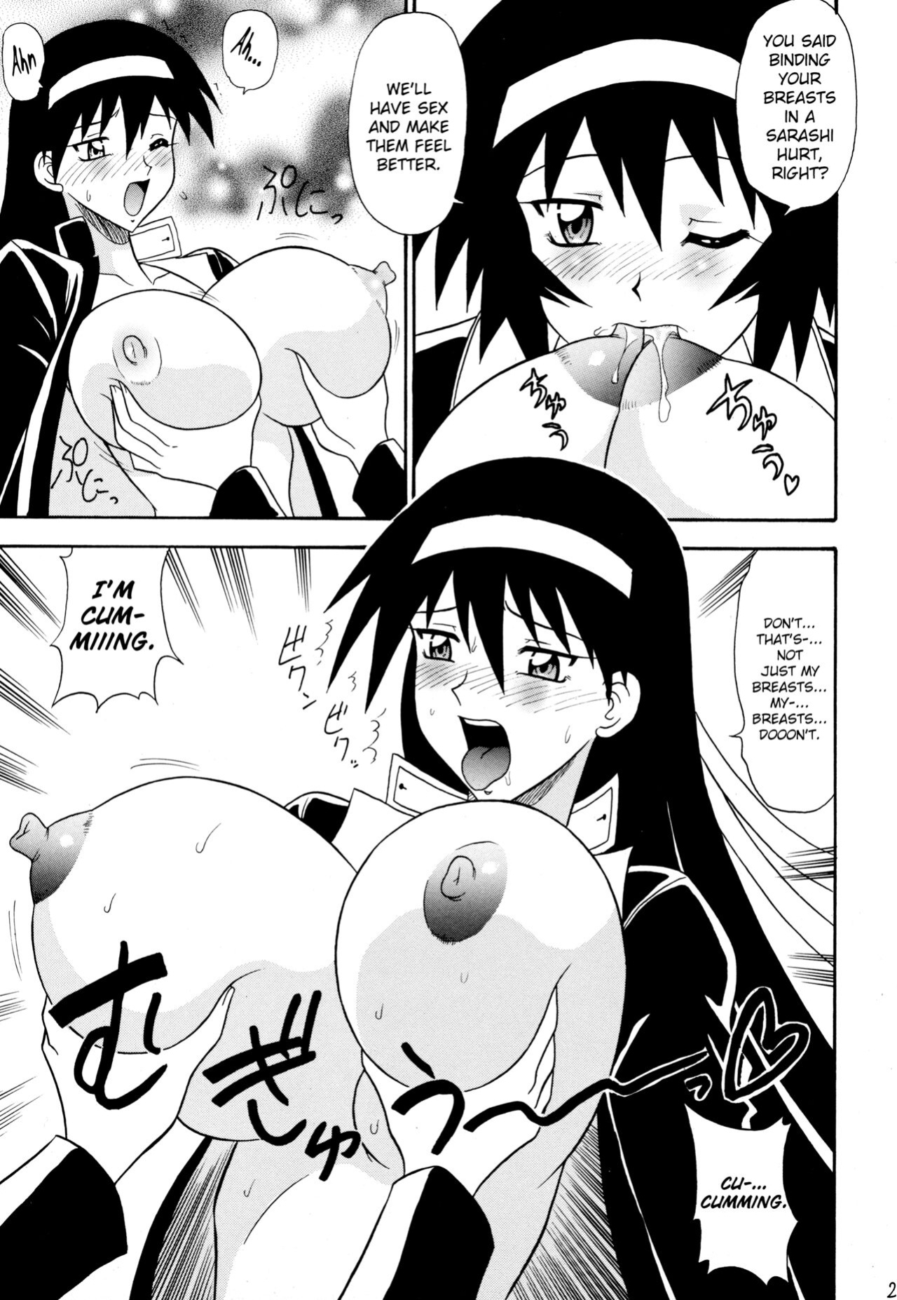 (C62) [Mutsuya (Mutsu Nagare)] Sugoi Ikioi 11 Ch. 1 (Azumanga Daioh) [ChoriScans]