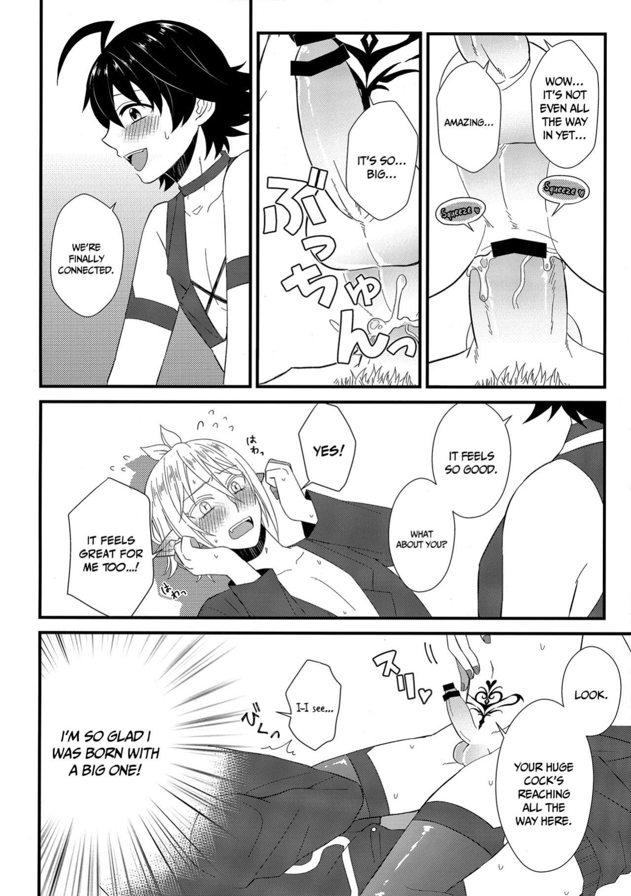 (Shiawae Makai Seikatsu in Osaka) [Daimaou Teikoku (Blacksugar Ruu)] Soreike! Inma-kun | Up And At It! Inma-kun (Mairimashita! Iruma-kun)