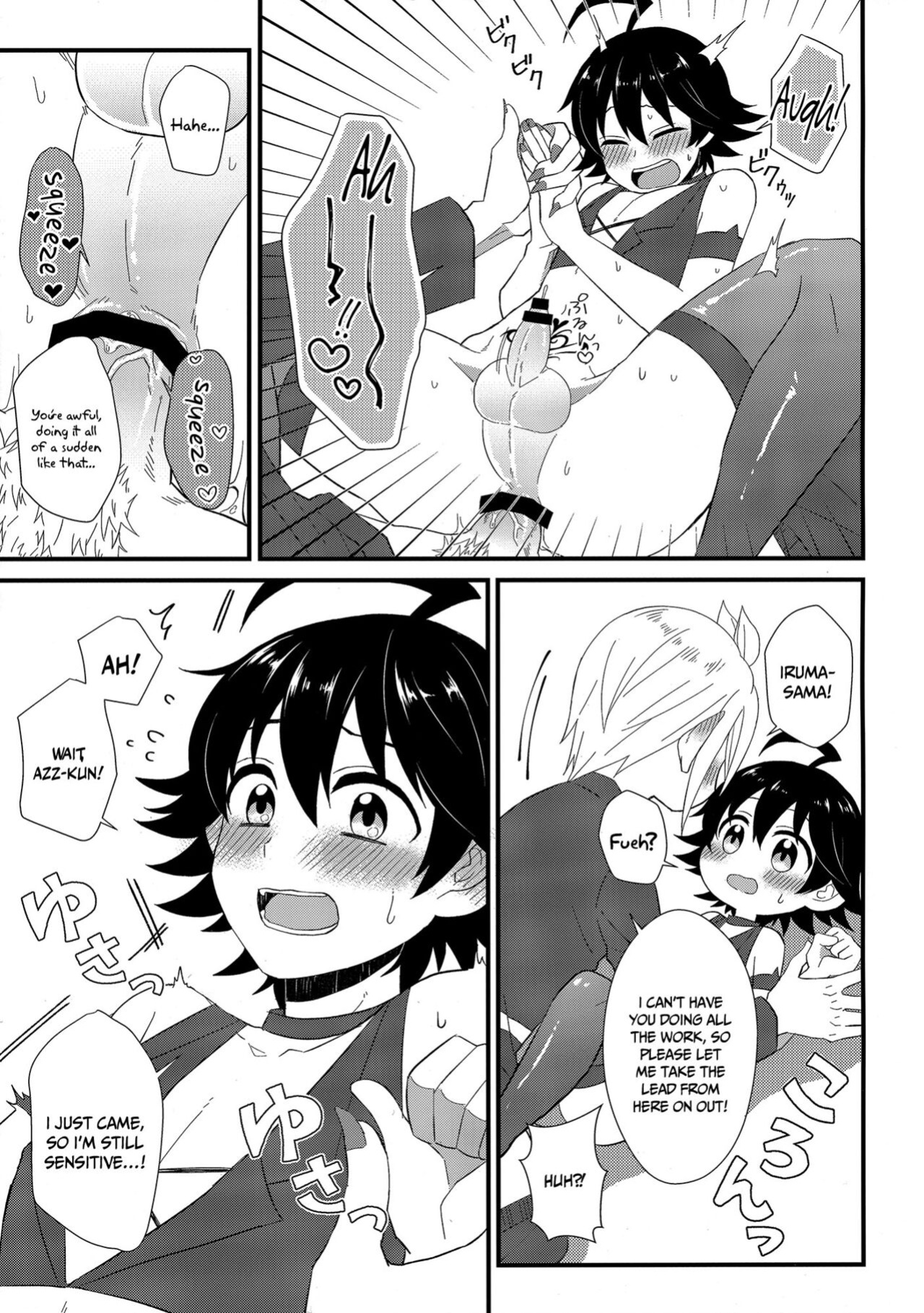 (Shiawae Makai Seikatsu in Osaka) [Daimaou Teikoku (Blacksugar Ruu)] Soreike! Inma-kun | Up And At It! Inma-kun (Mairimashita! Iruma-kun)