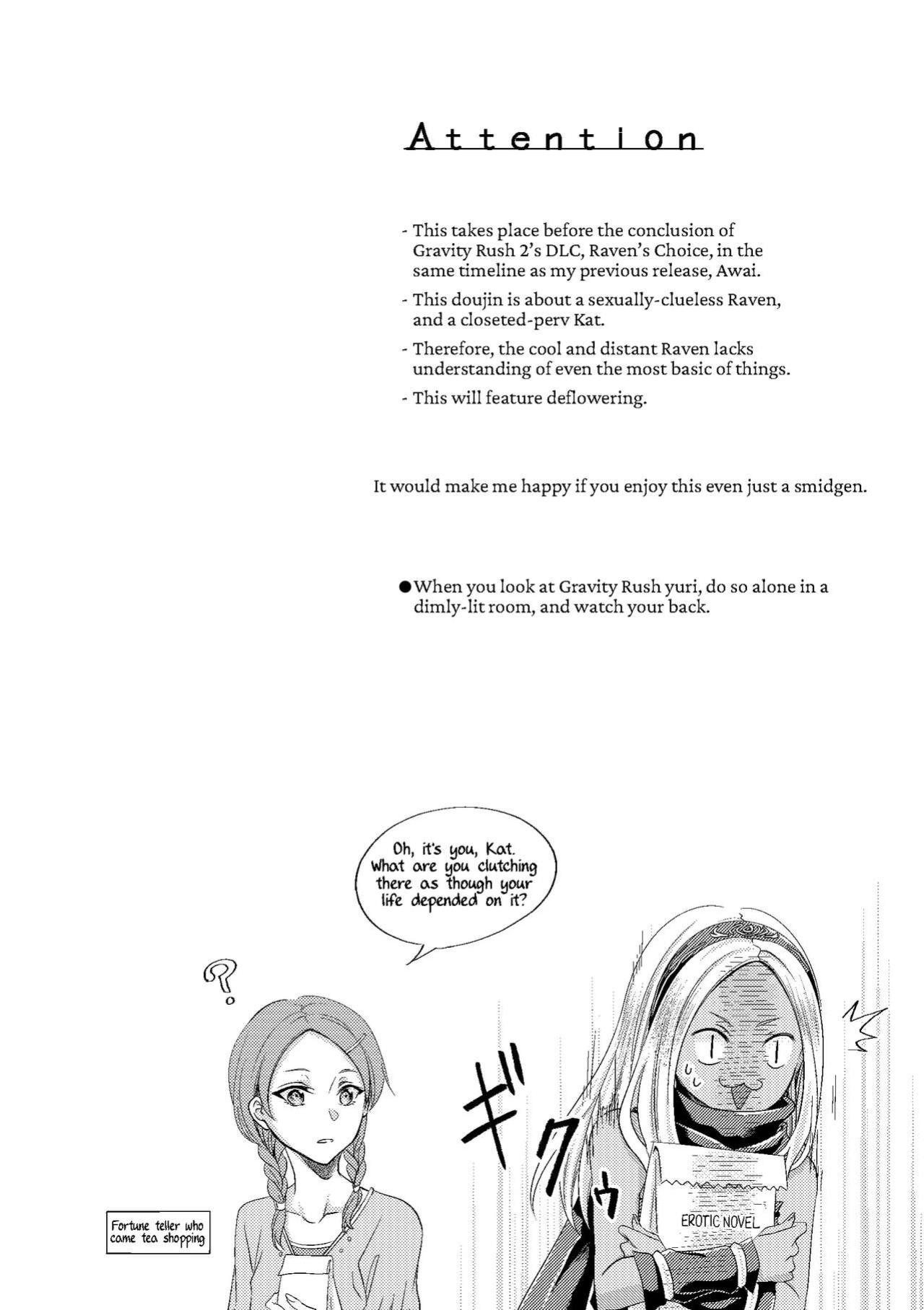 [Gusha Angya (Itsuki)] Benikake no Sora | Crimson-Stained Skies (Gravity Rush) [head empty]