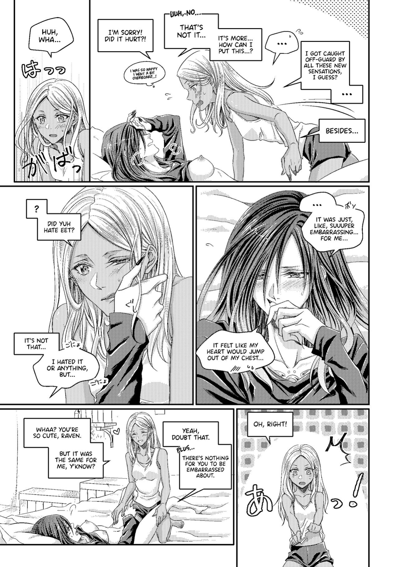 [Gusha Angya (Itsuki)] Benikake no Sora | Crimson-Stained Skies (Gravity Rush) [head empty]