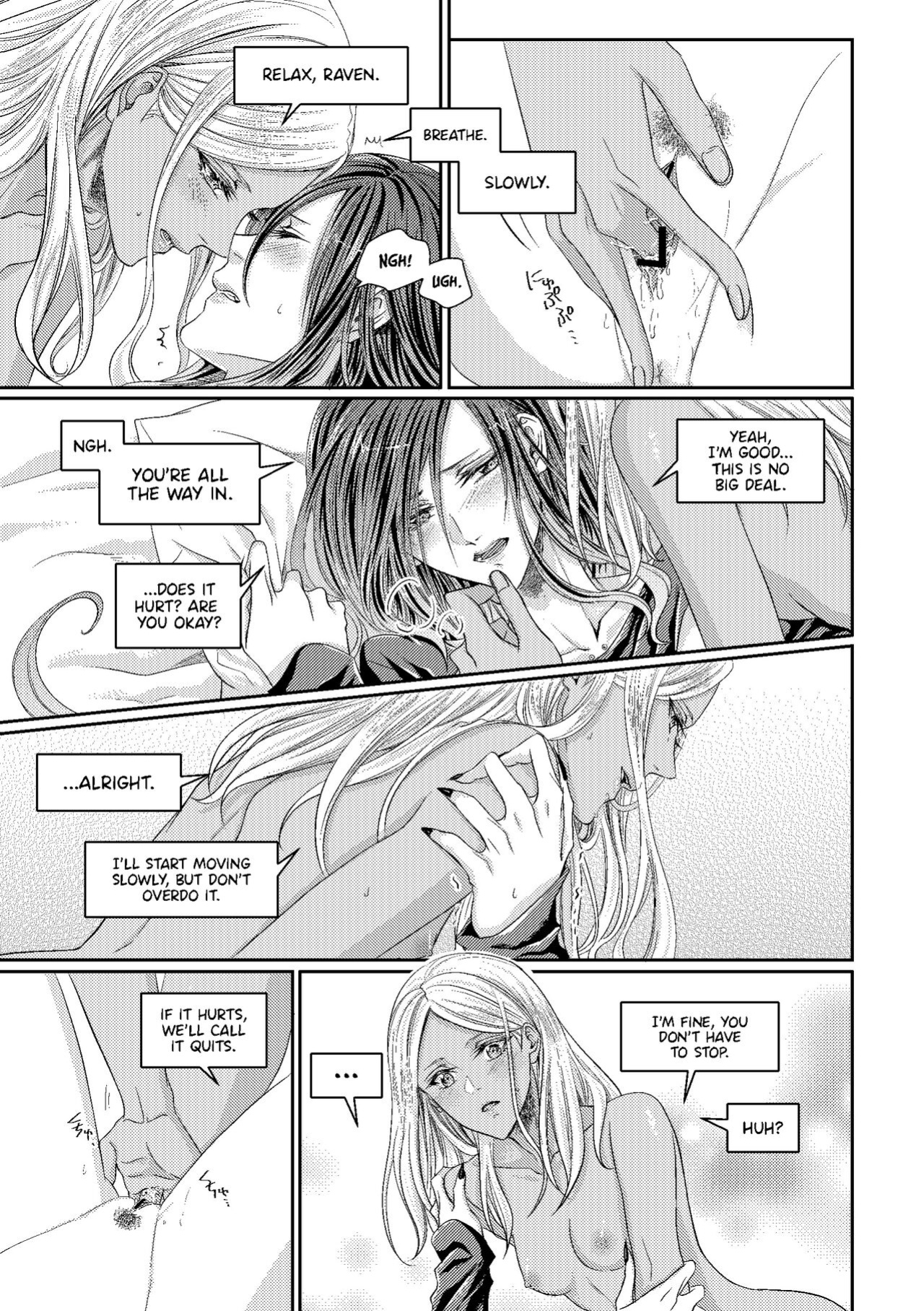 [Gusha Angya (Itsuki)] Benikake no Sora | Crimson-Stained Skies (Gravity Rush) [head empty]