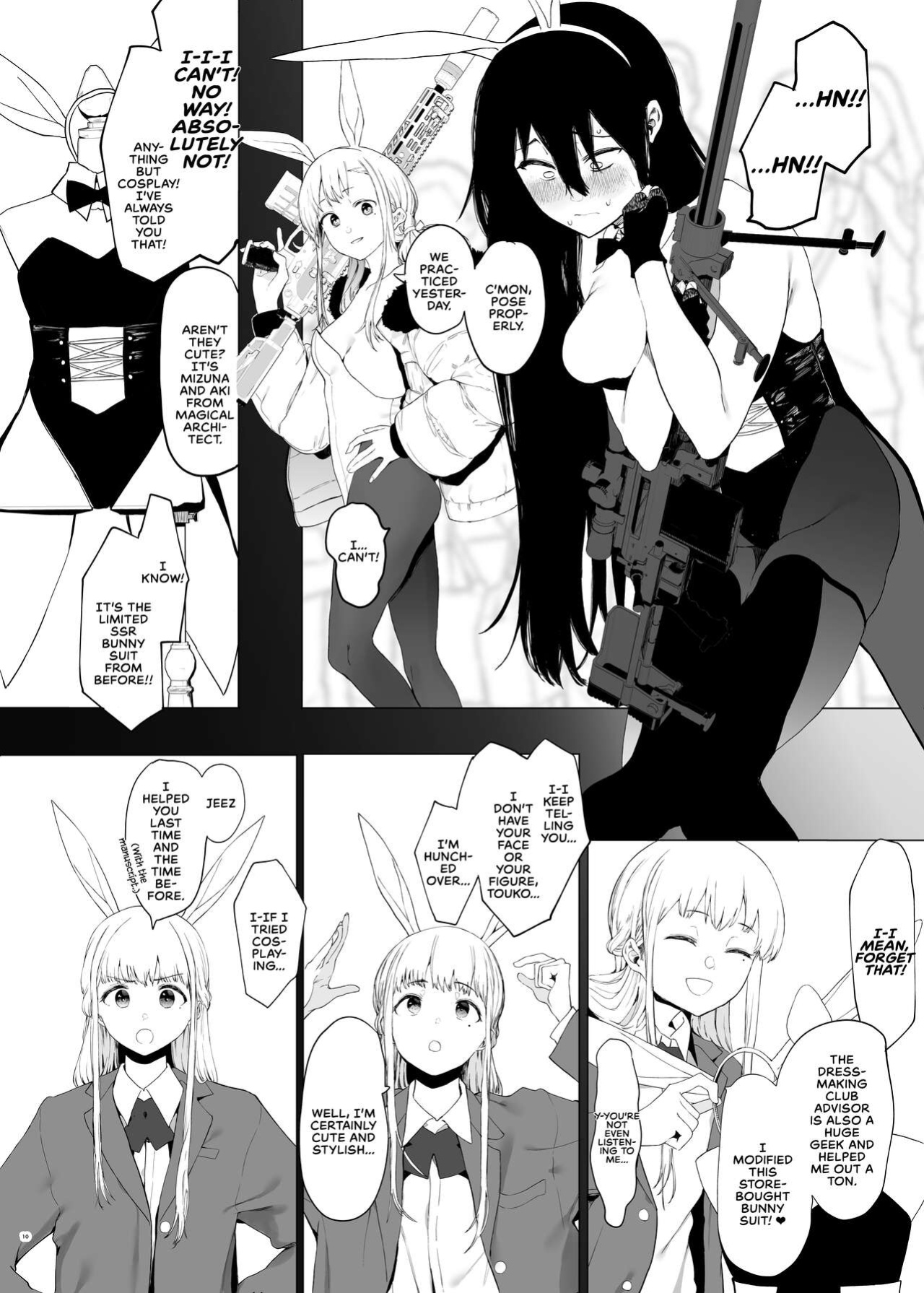[Hachimin (eightman)] Tadamesu -Tada no Onna no Ko- 1 | Just a Slut -An Ordinary Girl- 1 [defan752]