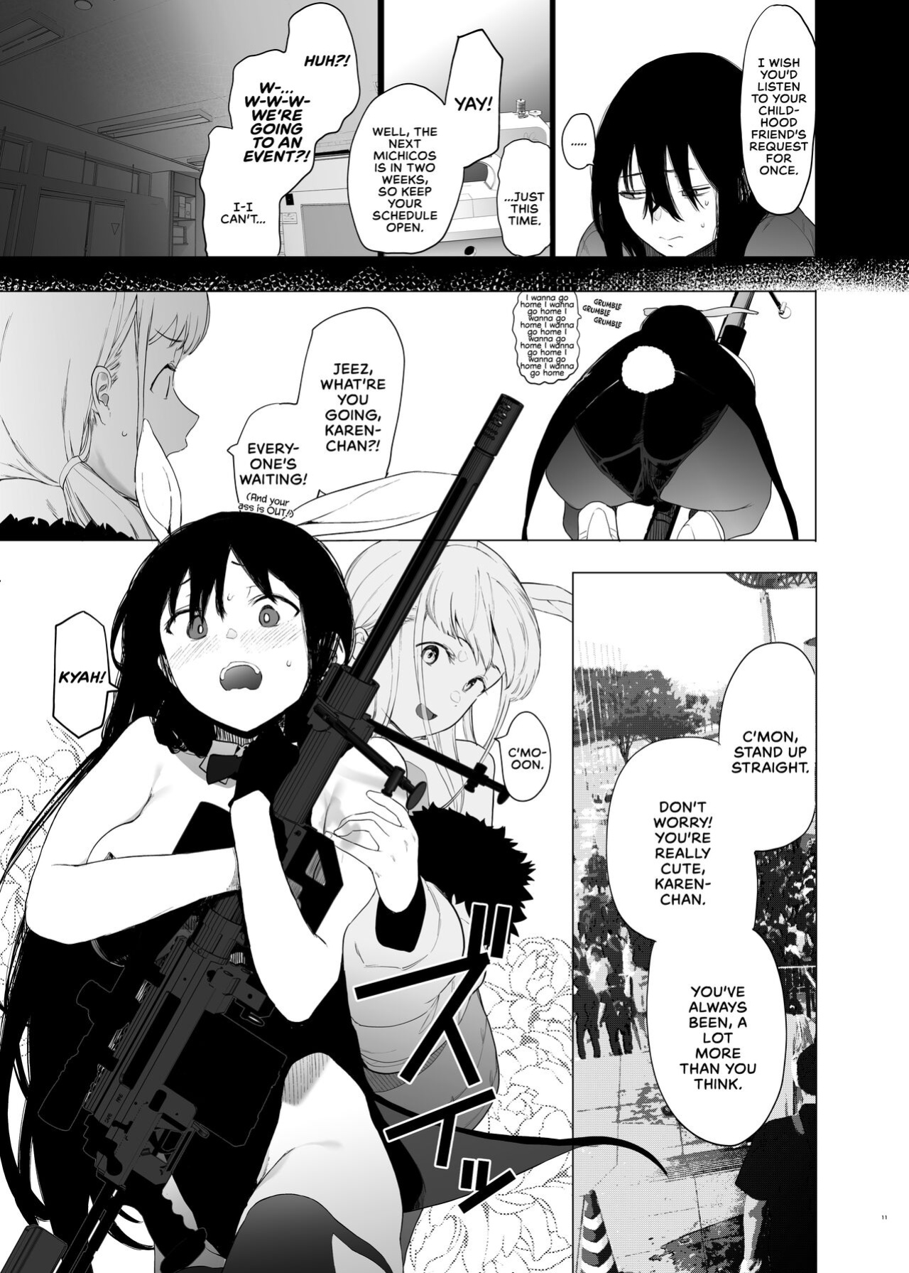 [Hachimin (eightman)] Tadamesu -Tada no Onna no Ko- 1 | Just a Slut -An Ordinary Girl- 1 [defan752]