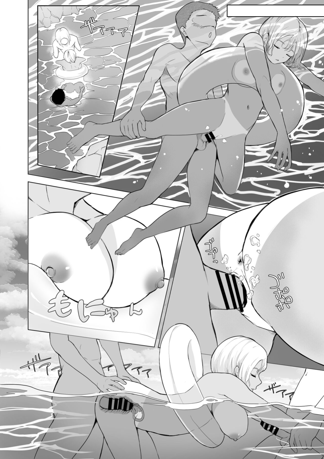 [Toiro Gawon] Okinai Ko [Umi] [FC]