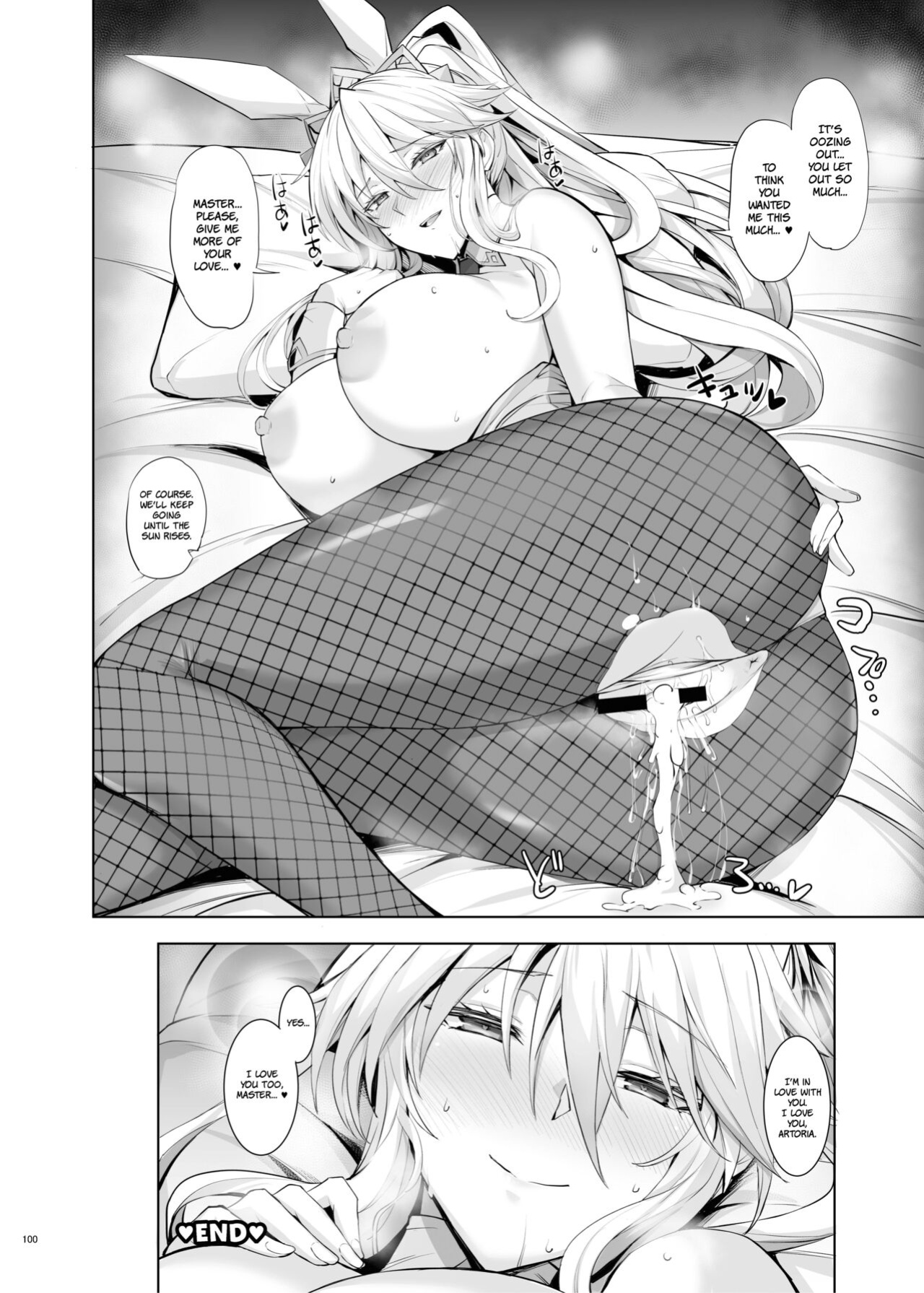 [Kumakiti] Lancer Artoria (FGO Icha Love Ero Goudou ~Junai Tokuiten Lovedea~) (Fate/Grand Order) [The People With No Name]
