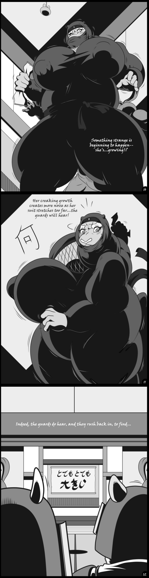 [DNApalmhead] NINJUTSHUGE (Incomplete)