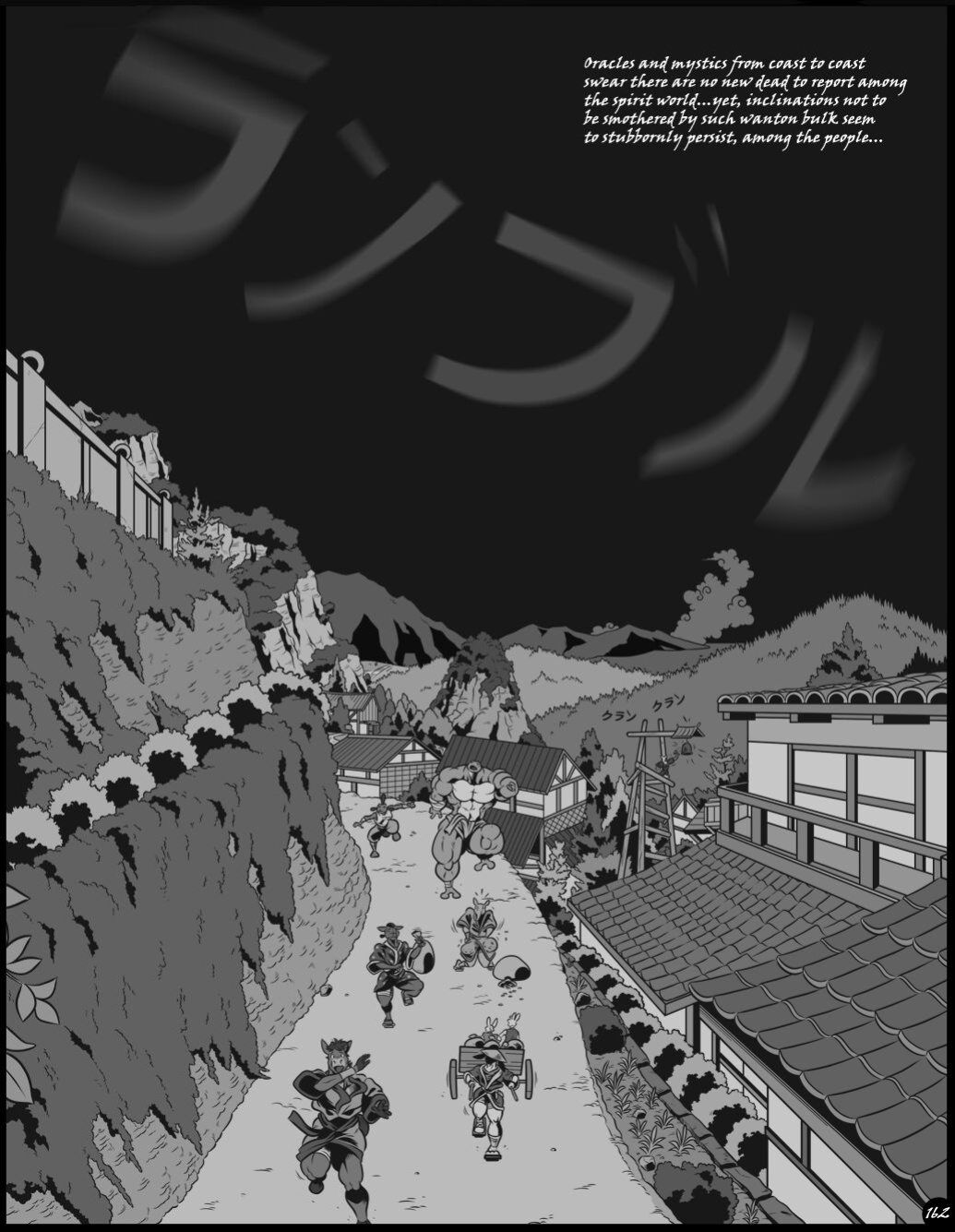 [DNApalmhead] NINJUTSHUGE (Incomplete)