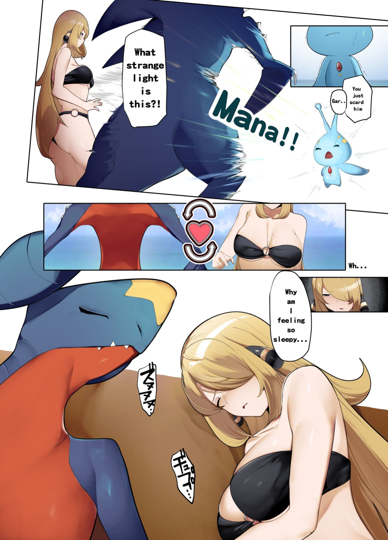 [YUUYUU] Gaarchamps Day Out (Pokémon)