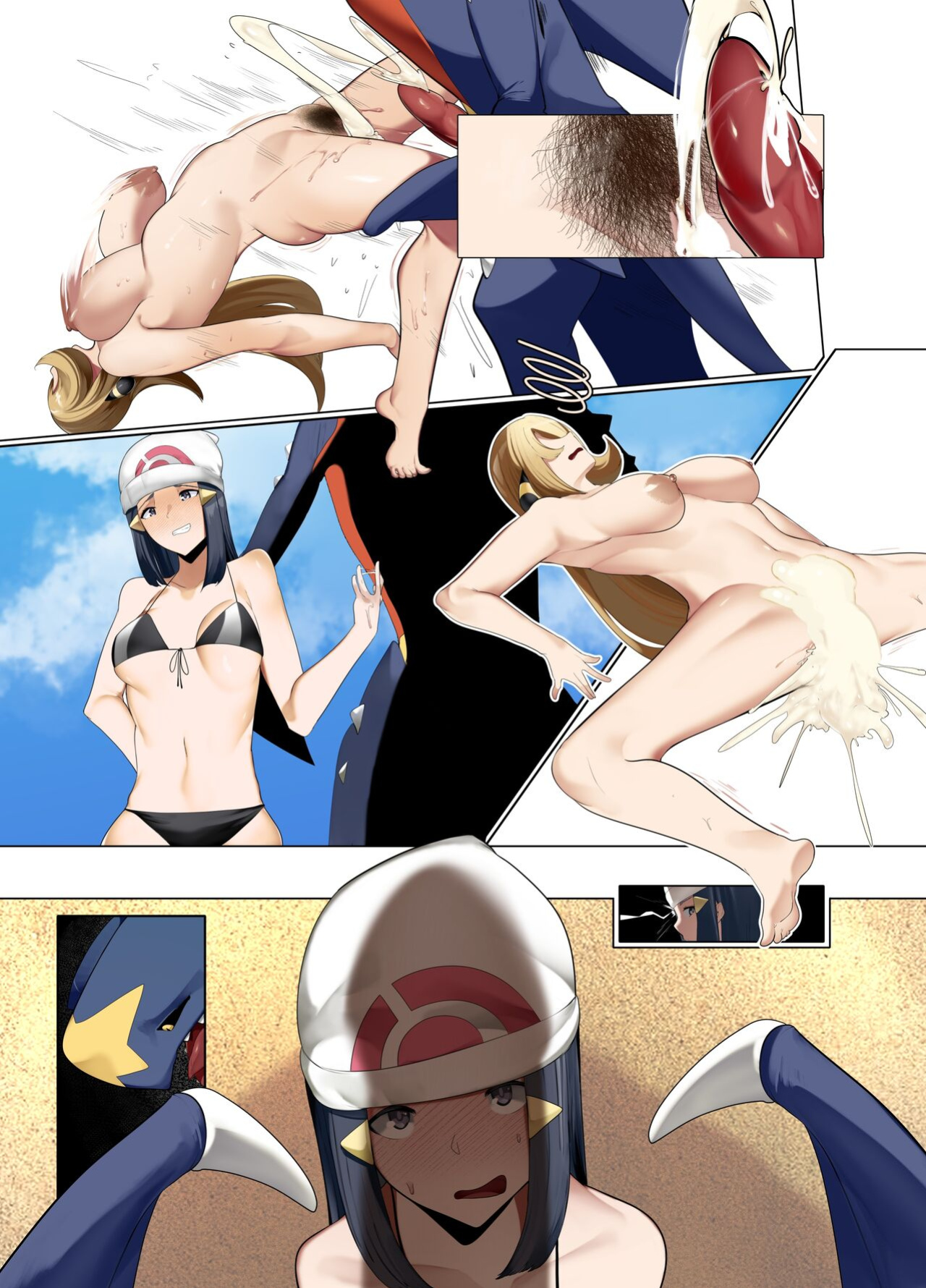 [YUUYUU] Gaarchamps Day Out (Pokémon)